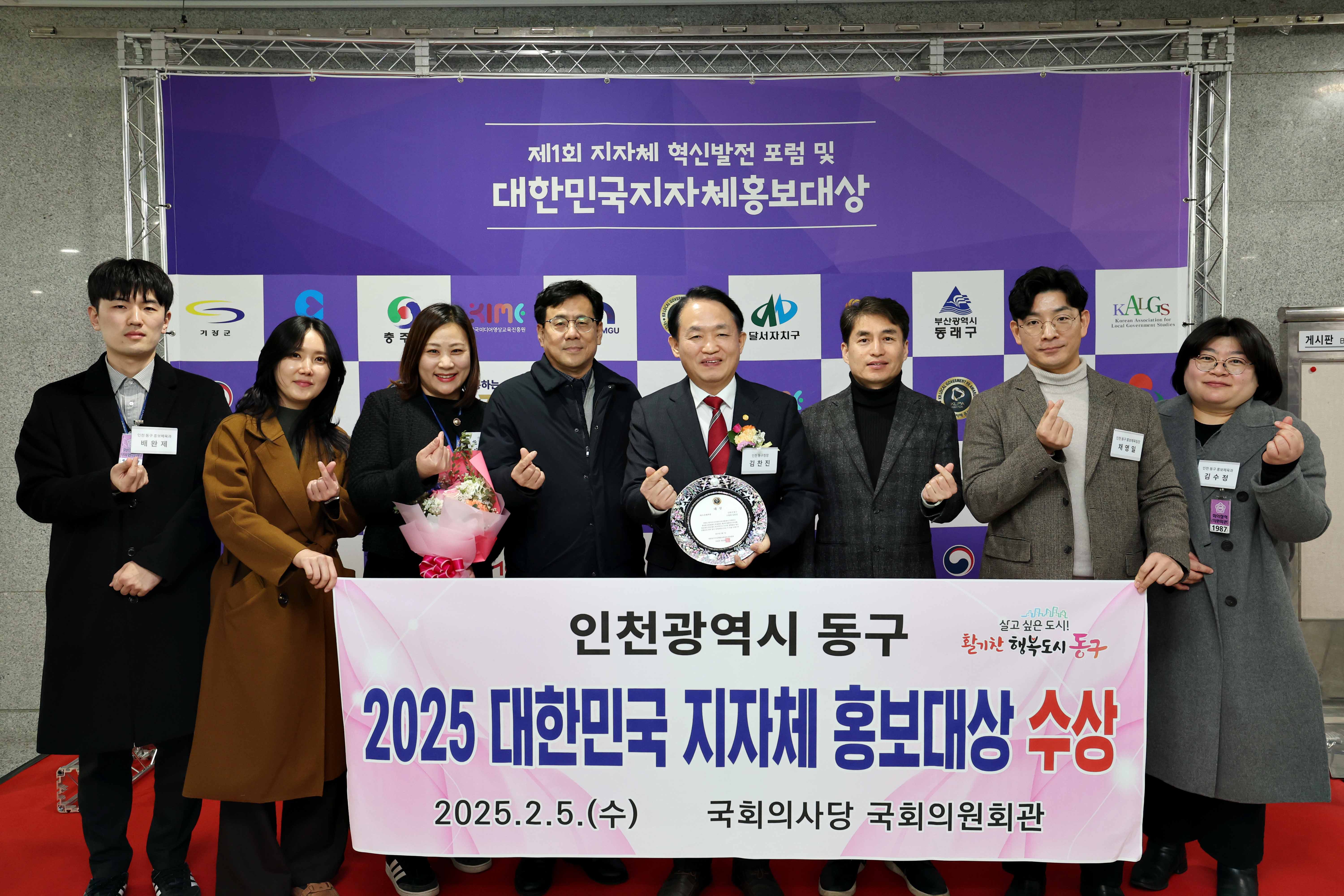 20250205_2025_대한민국_지자체_홍보대상_수상5.jpg 이미지