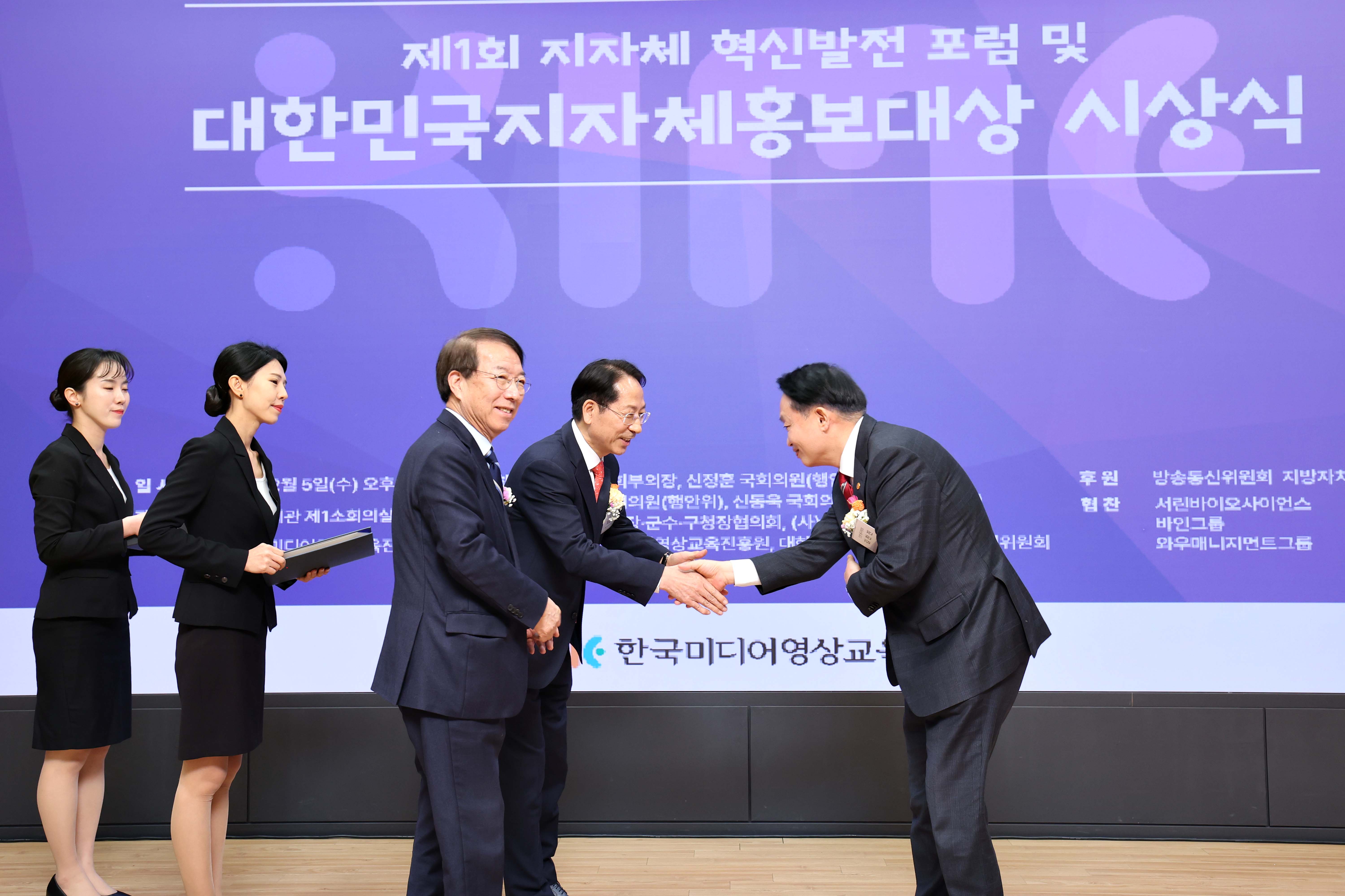 20250205_2025_대한민국_지자체_홍보대상_수상7.jpg 이미지