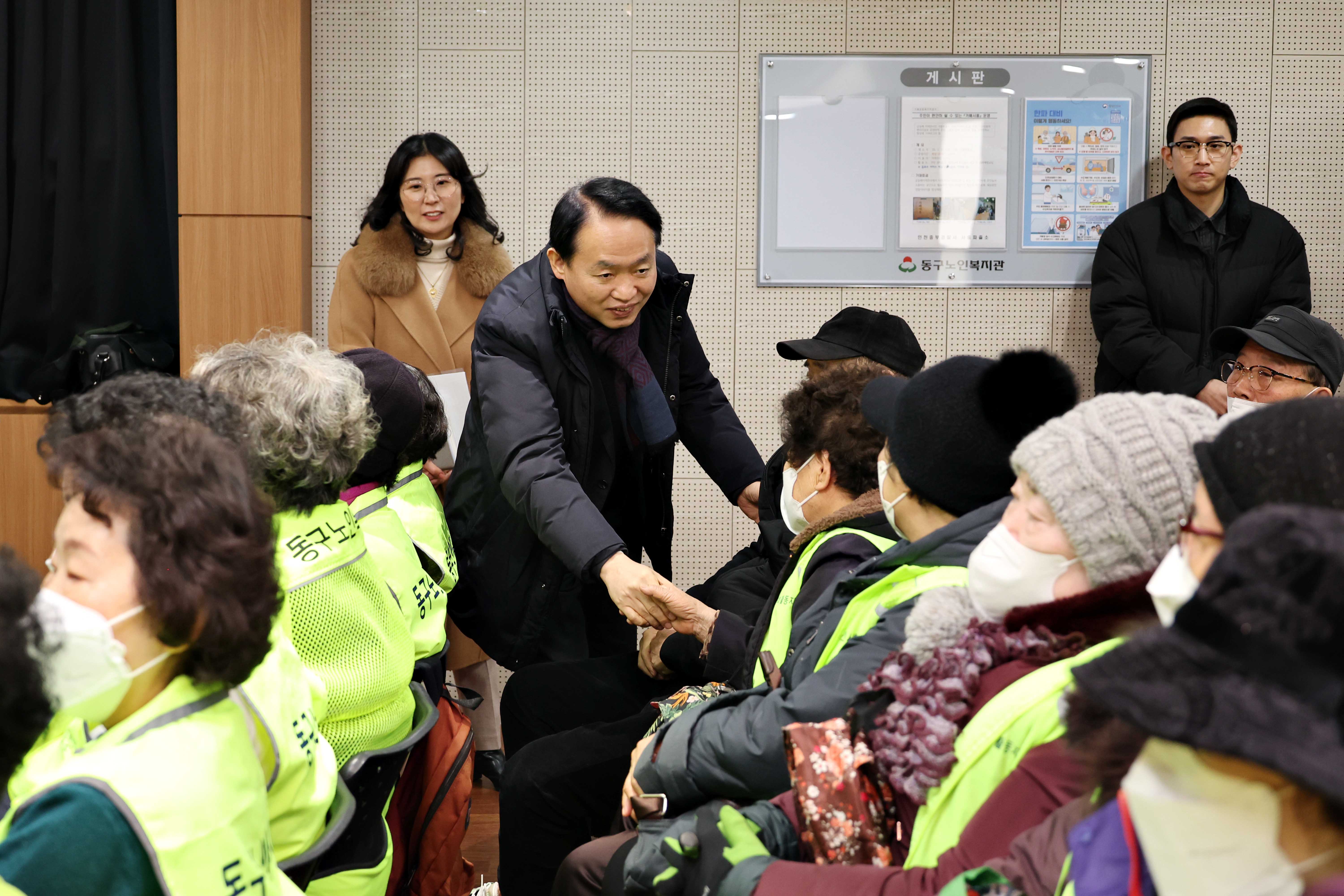20250205_2025년_노인일자리사업_참여자_발대식11.jpg 이미지