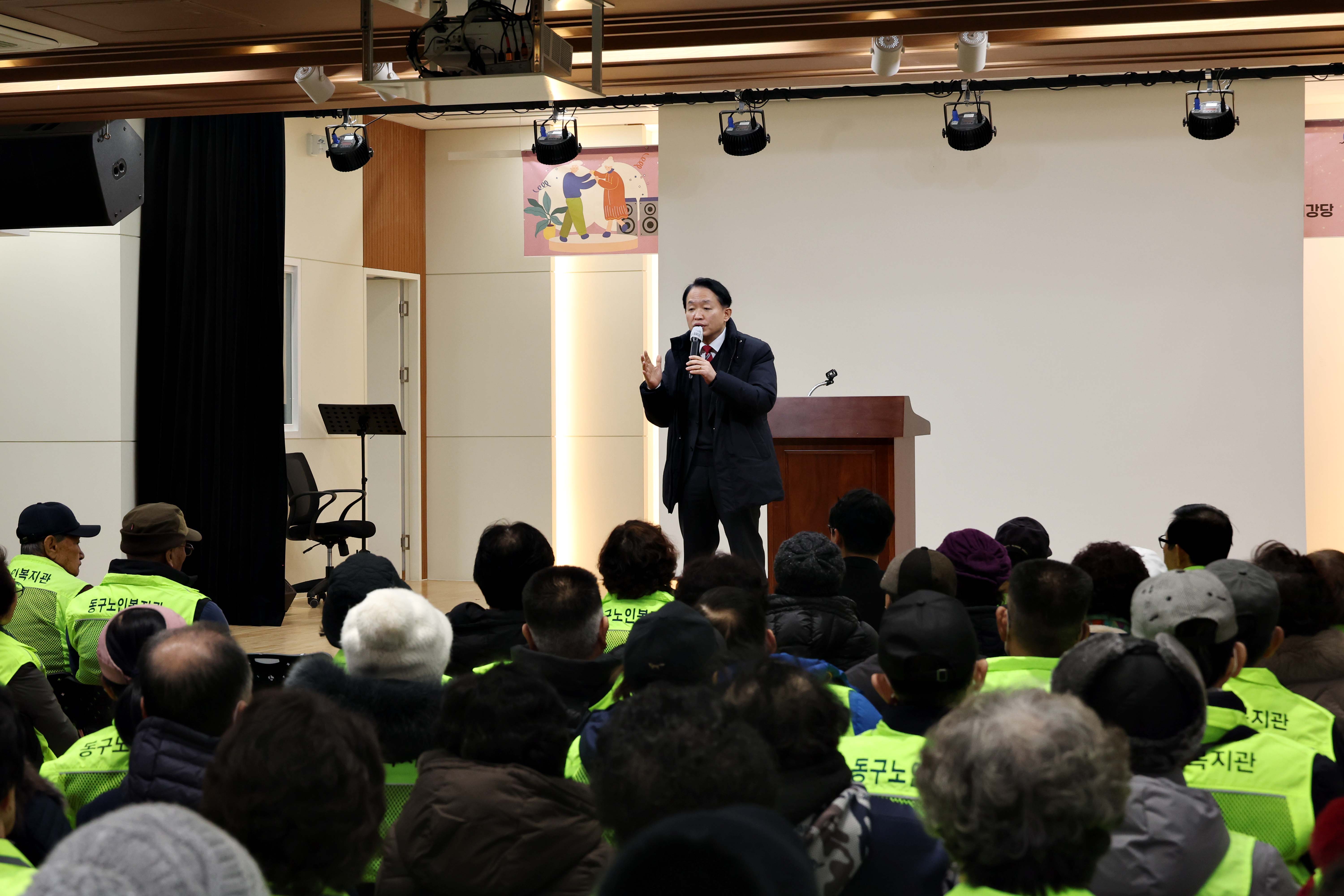 20250205_2025년_노인일자리사업_참여자_발대식6.jpg 이미지