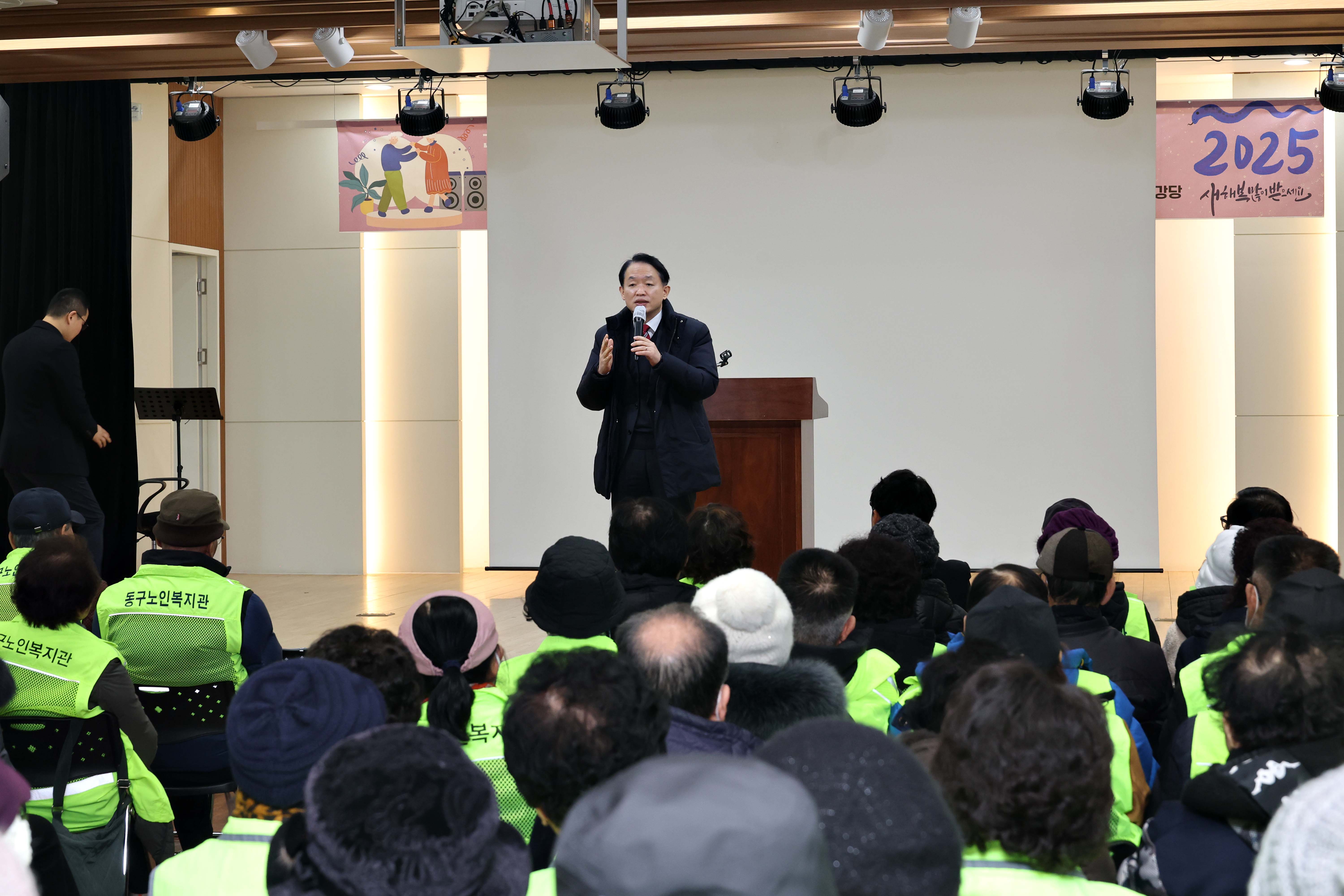 20250205_2025년_노인일자리사업_참여자_발대식7.jpg 이미지