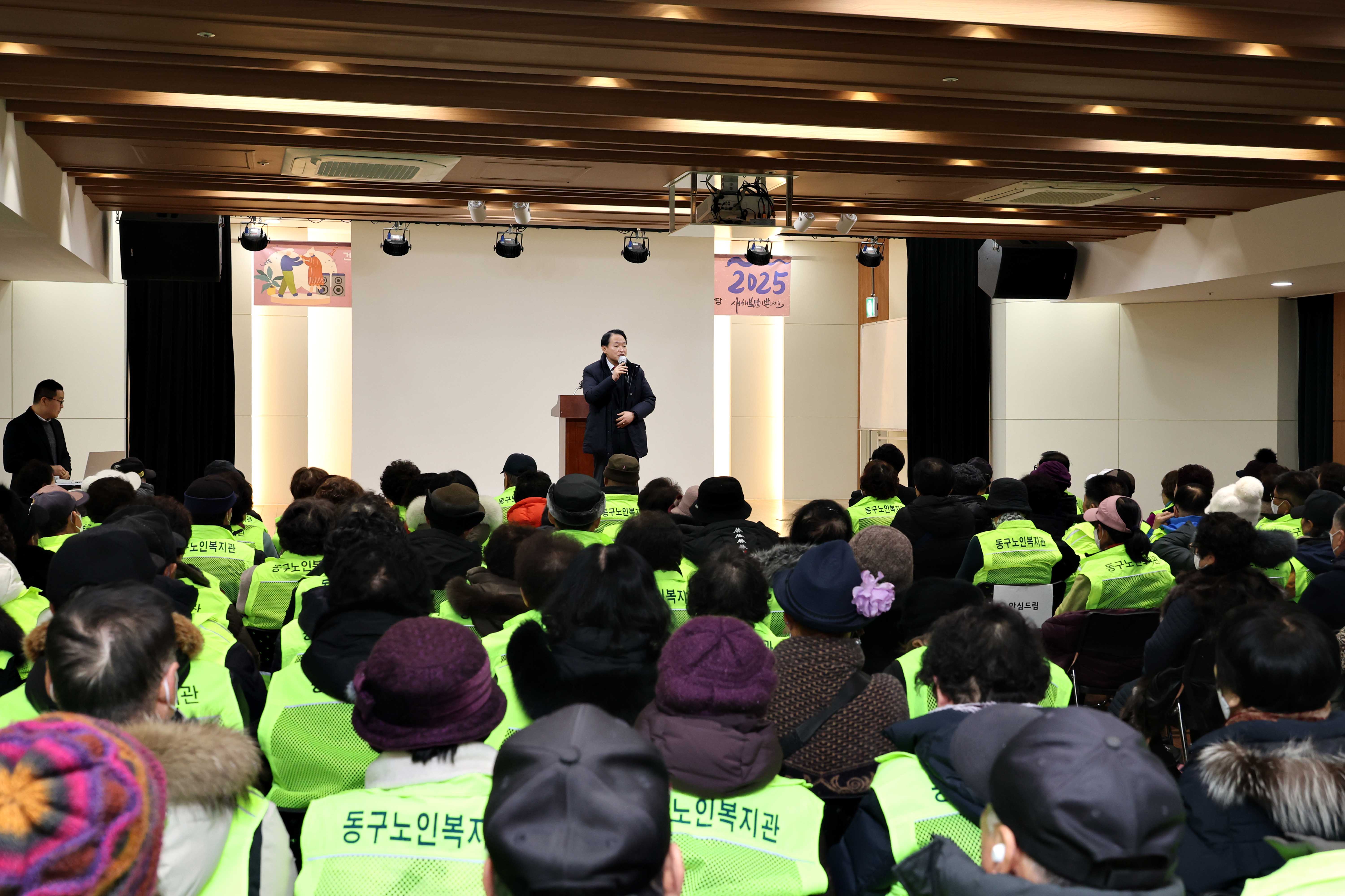 20250205_2025년_노인일자리사업_참여자_발대식9.jpg 이미지