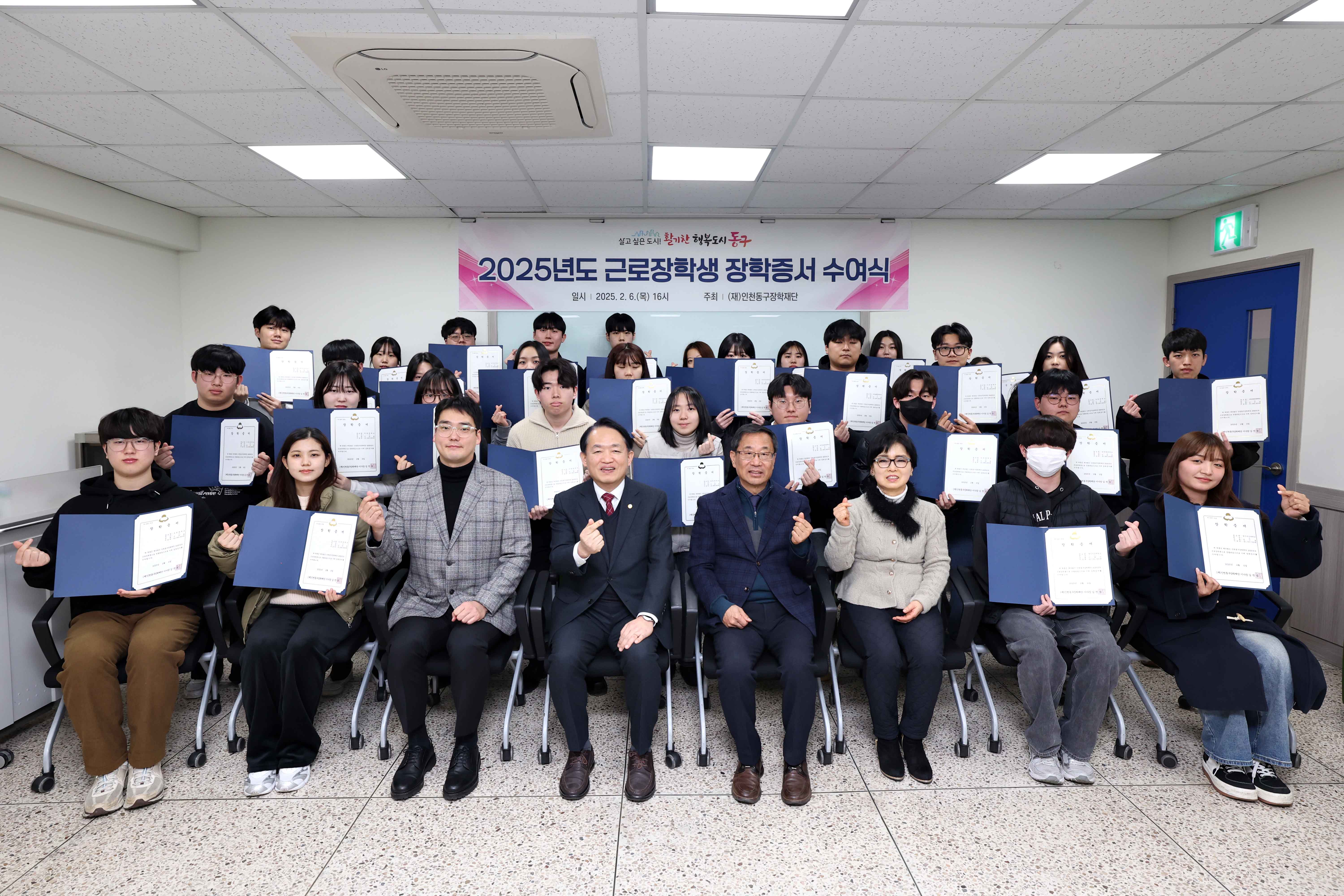 20250206_2025년도_근로장학생_장학증서_수여식1.jpg 이미지