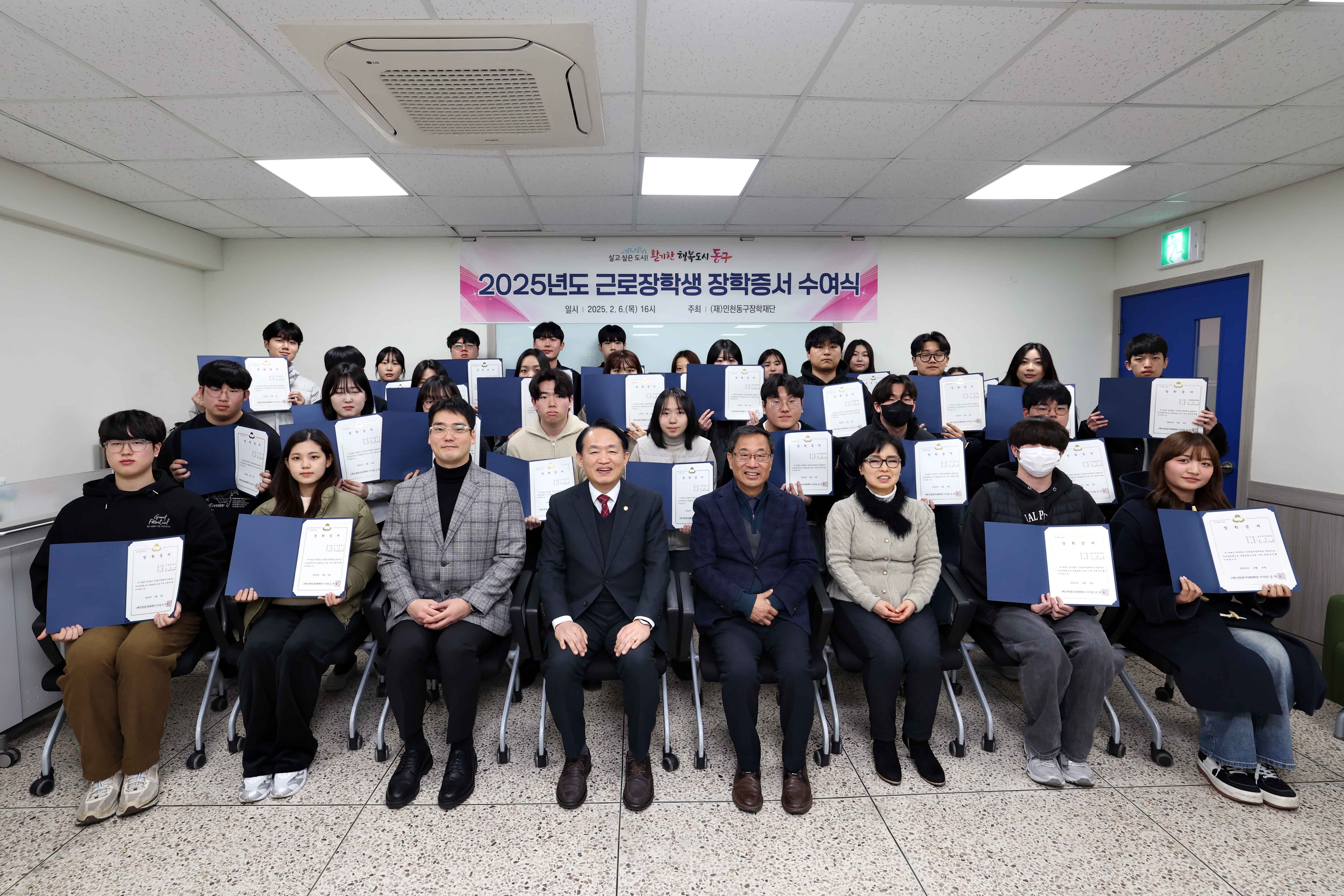 20250206_2025년도_근로장학생_장학증서_수여식2.jpg 이미지