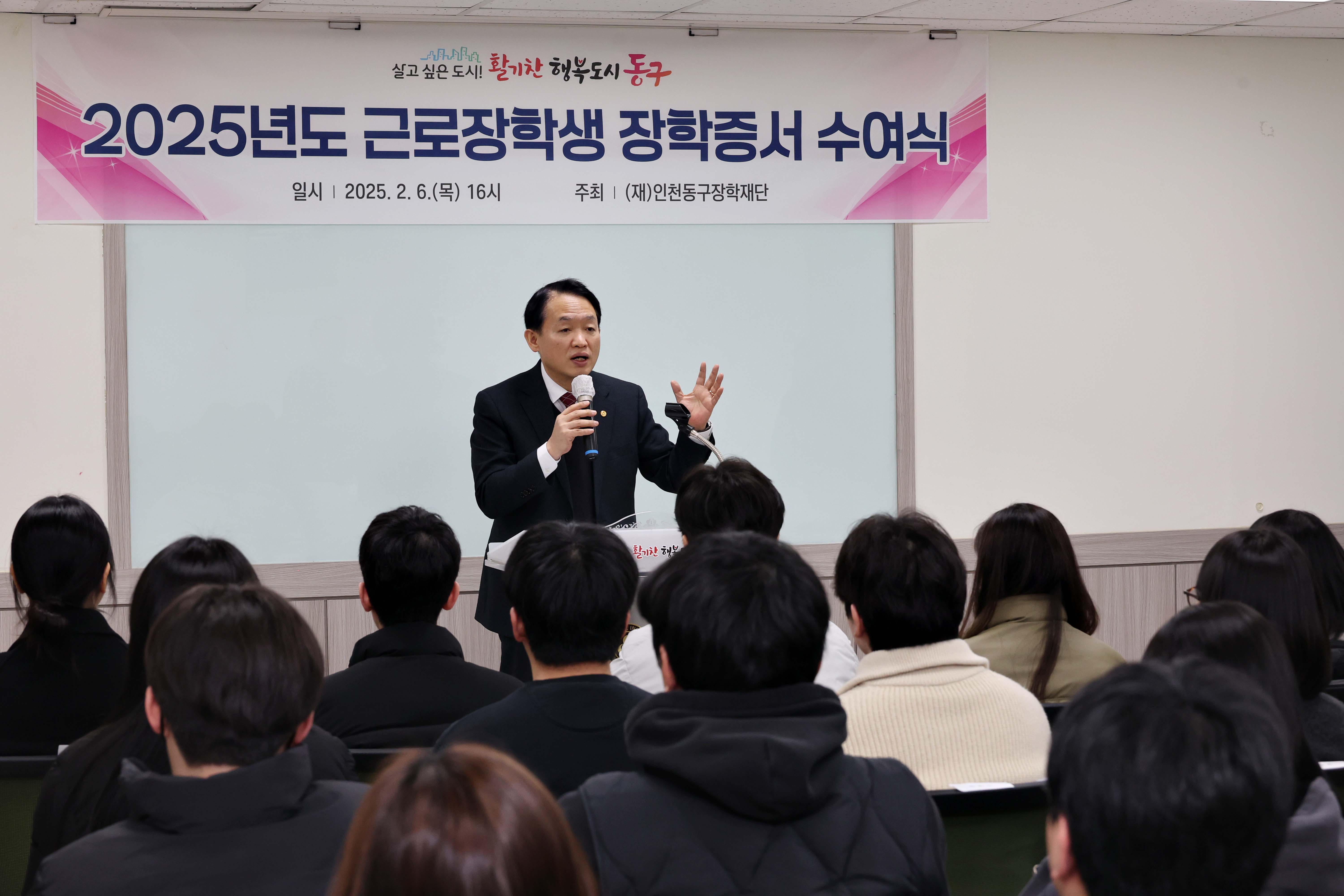 20250206_2025년도_근로장학생_장학증서_수여식7.jpg 이미지