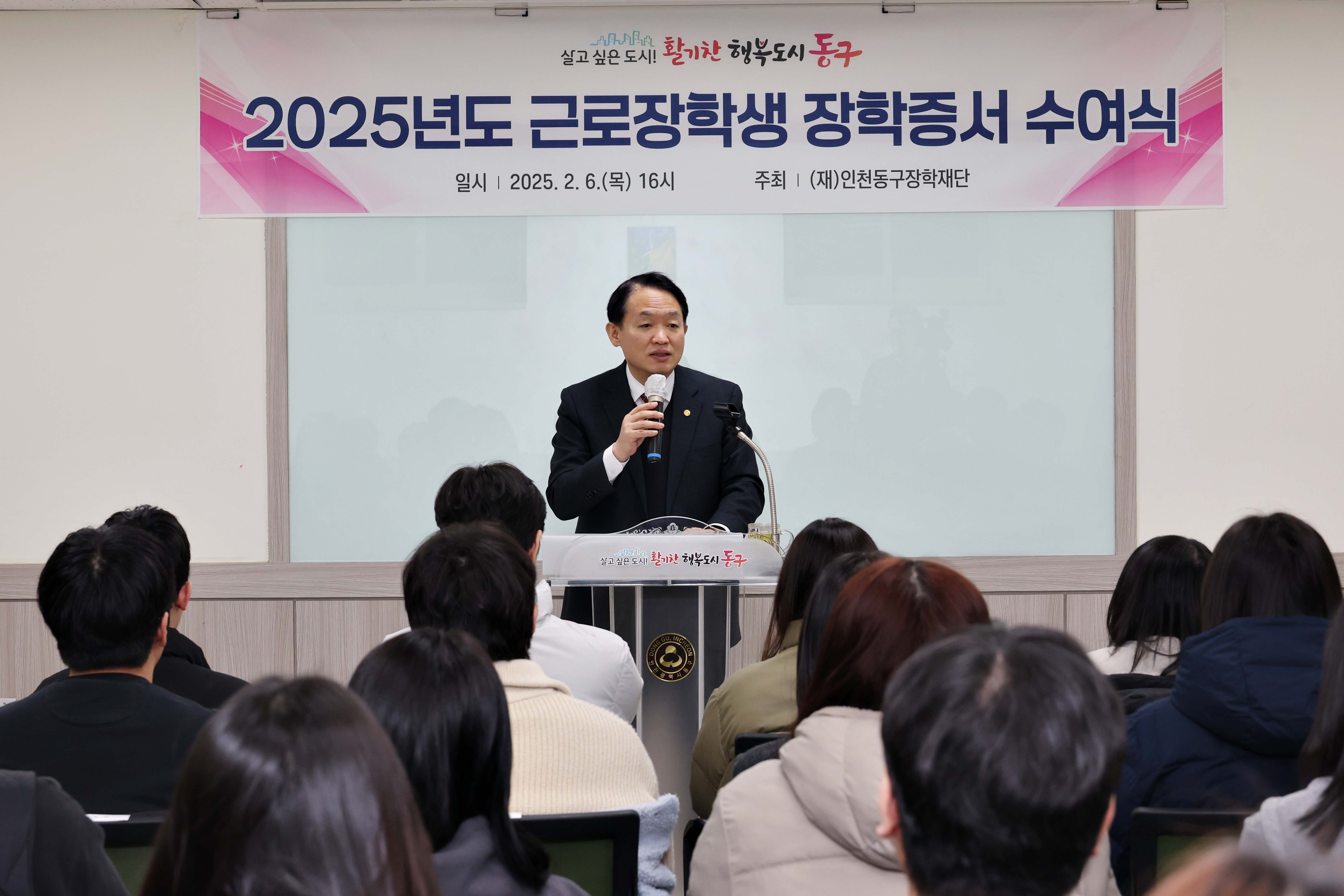 20250206_2025년도_근로장학생_장학증서_수여식8.jpg 이미지