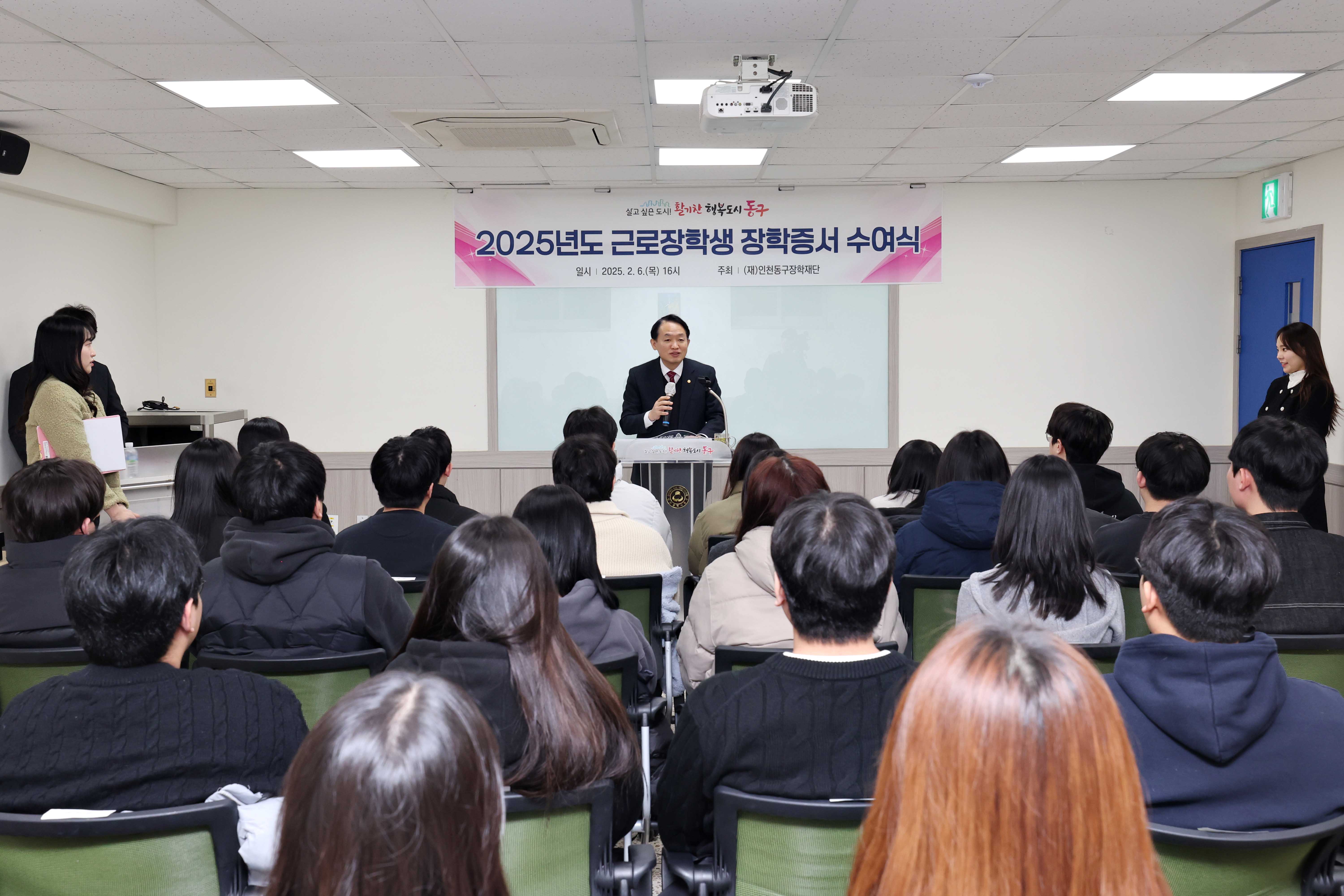 20250206_2025년도_근로장학생_장학증서_수여식9.jpg 이미지