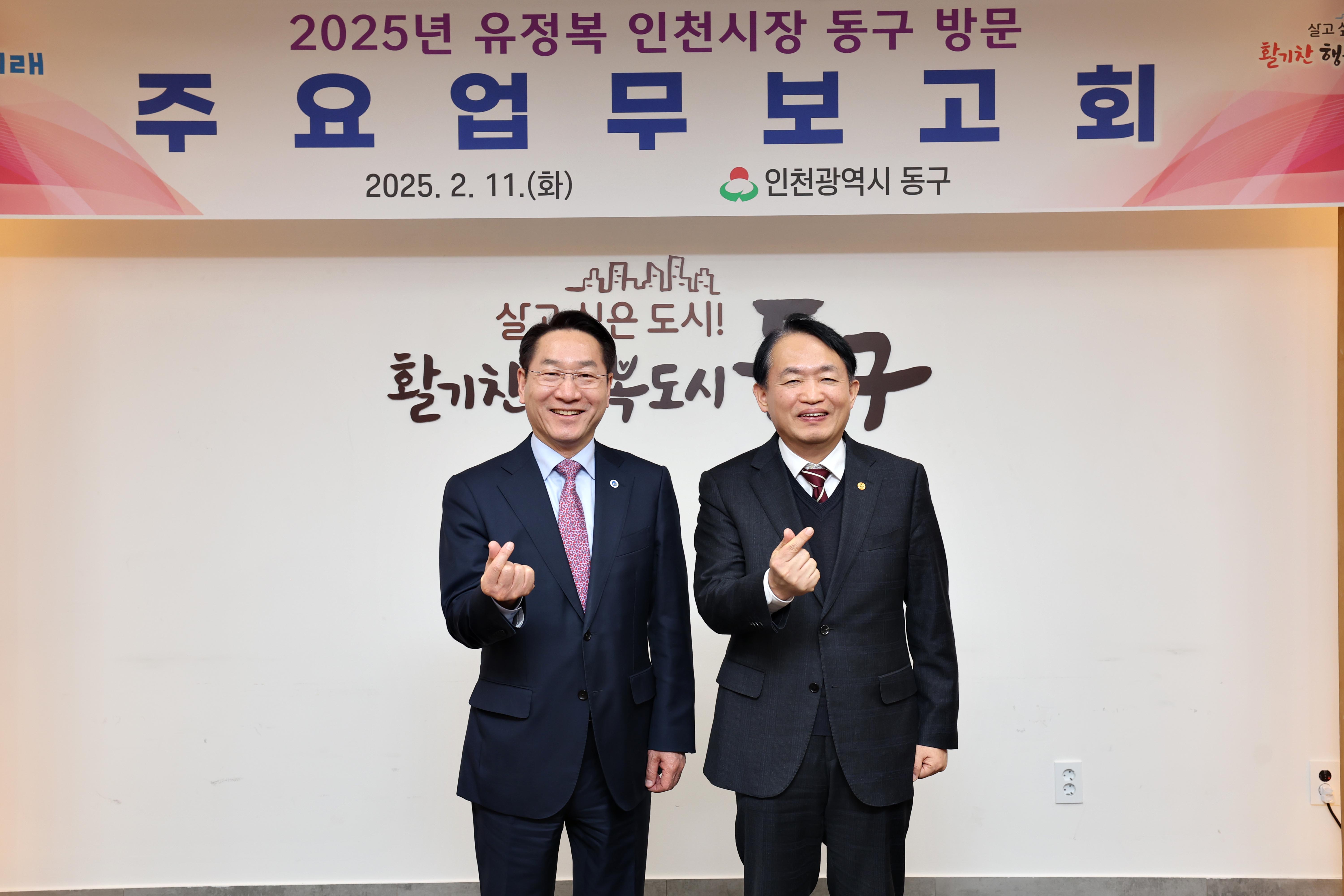 20250211_2025년_인천시장_연두방문10.jpg 이미지