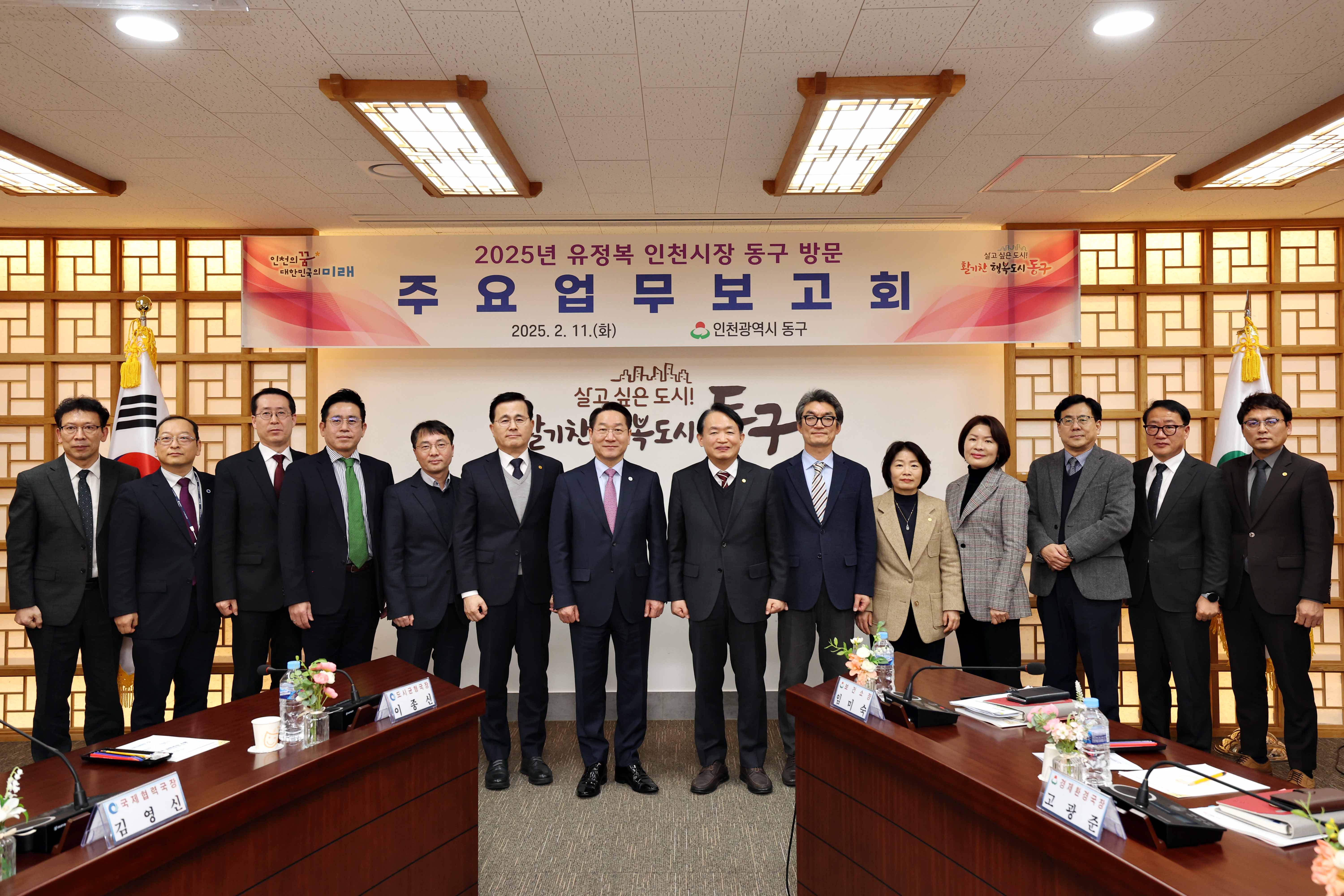 20250211_2025년_인천시장_연두방문11.jpg 이미지