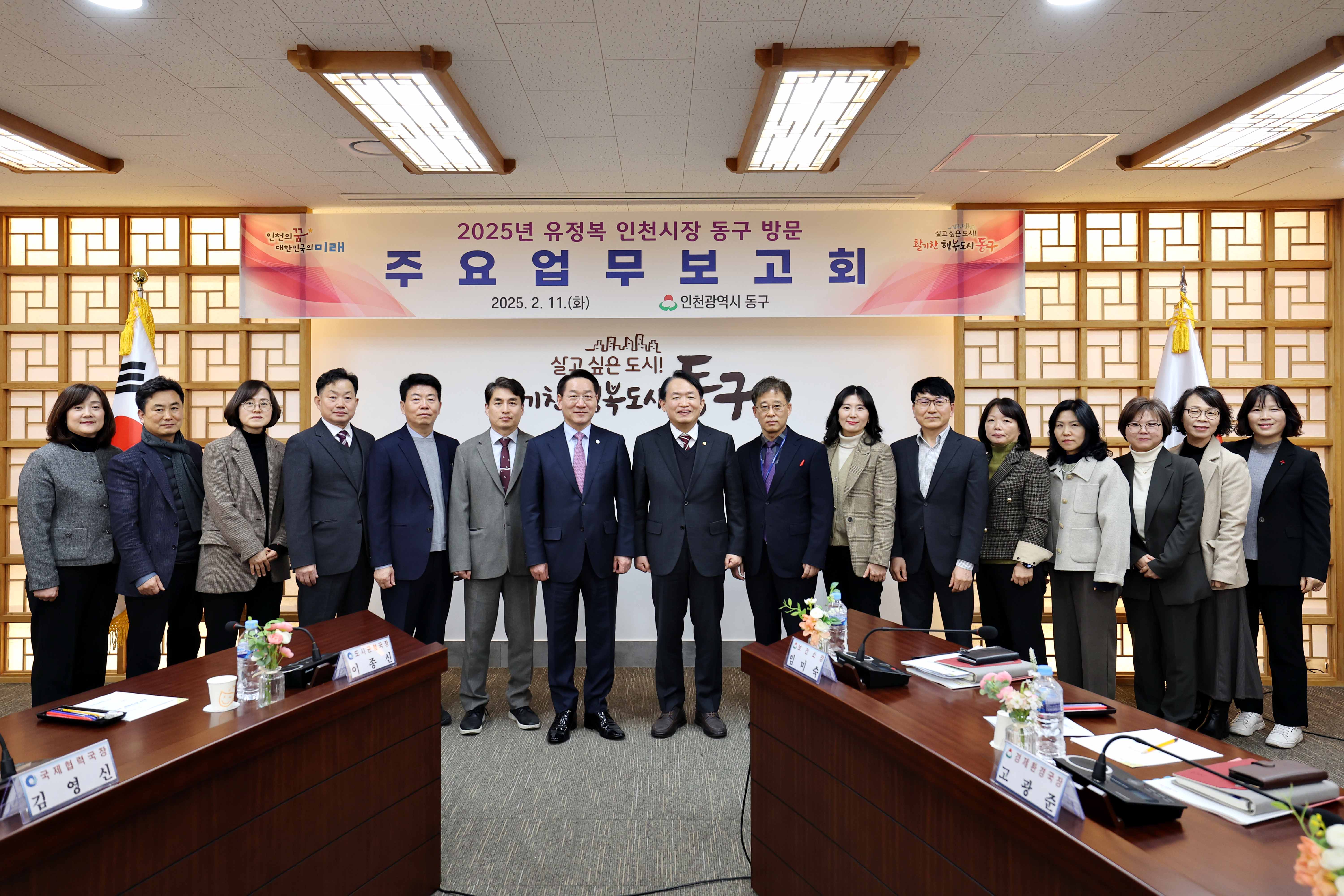 20250211_2025년_인천시장_연두방문12.jpg 이미지