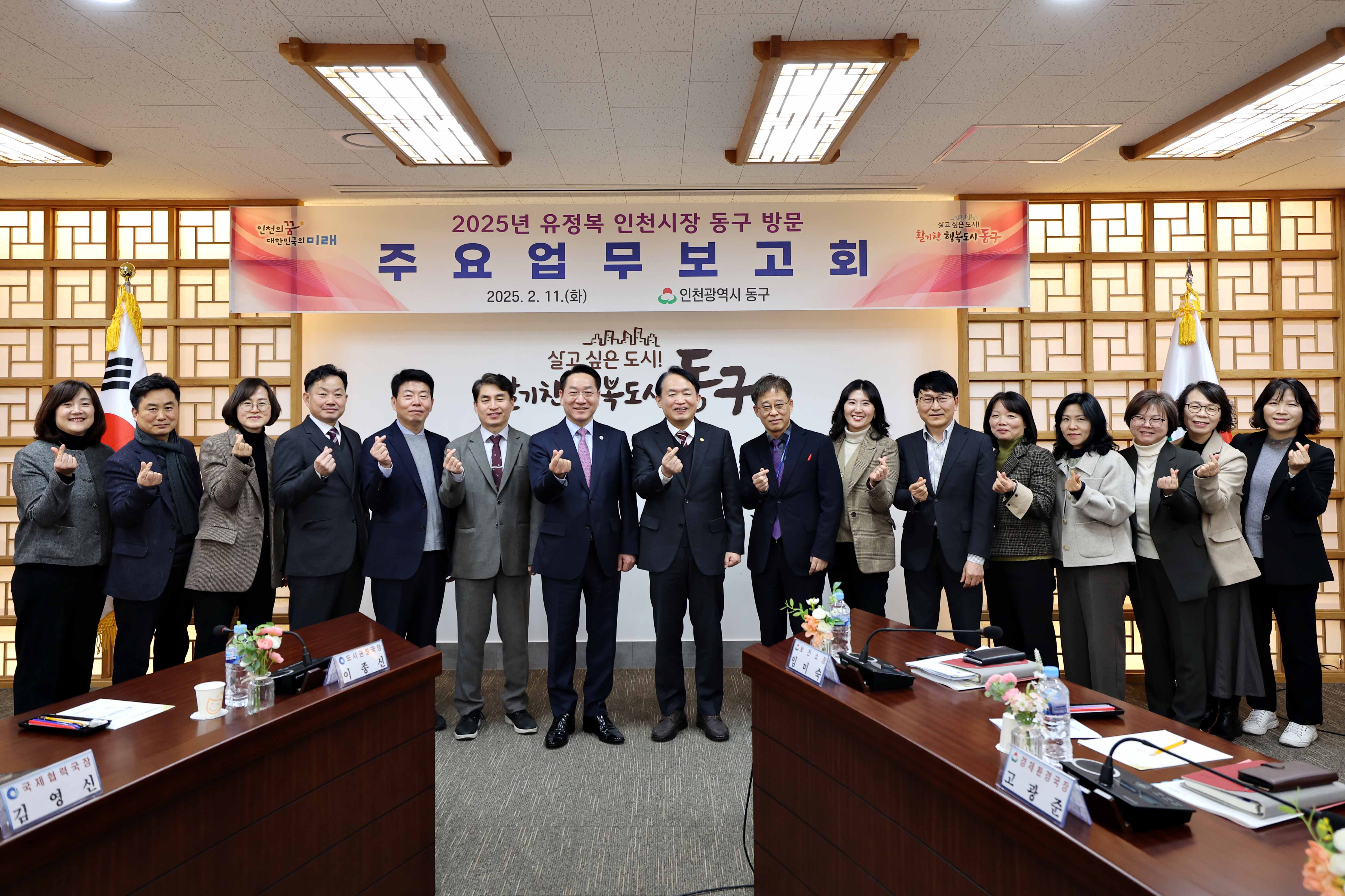 20250211_2025년_인천시장_연두방문13.jpg 이미지