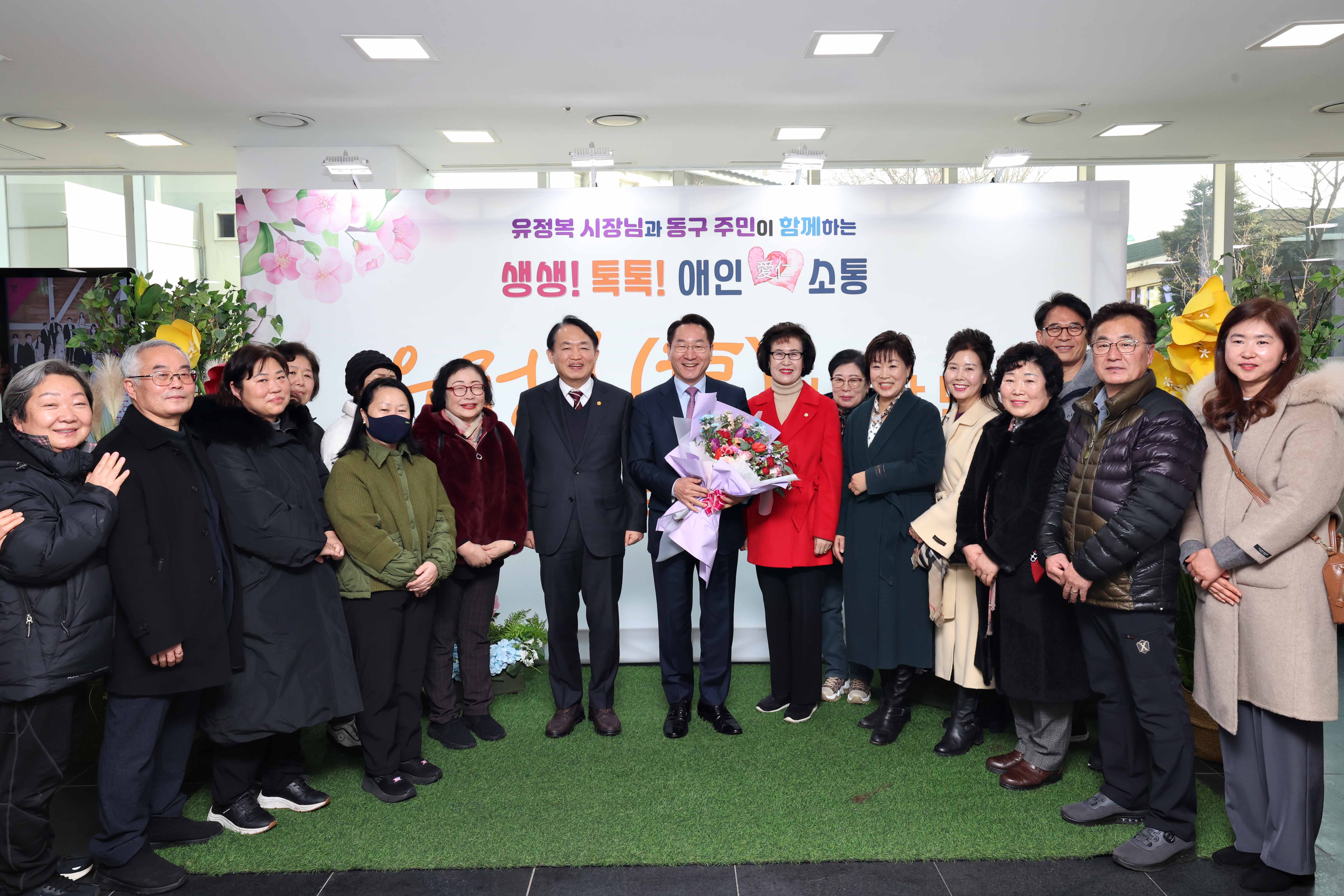 20250211_2025년_인천시장_연두방문14.jpg 이미지