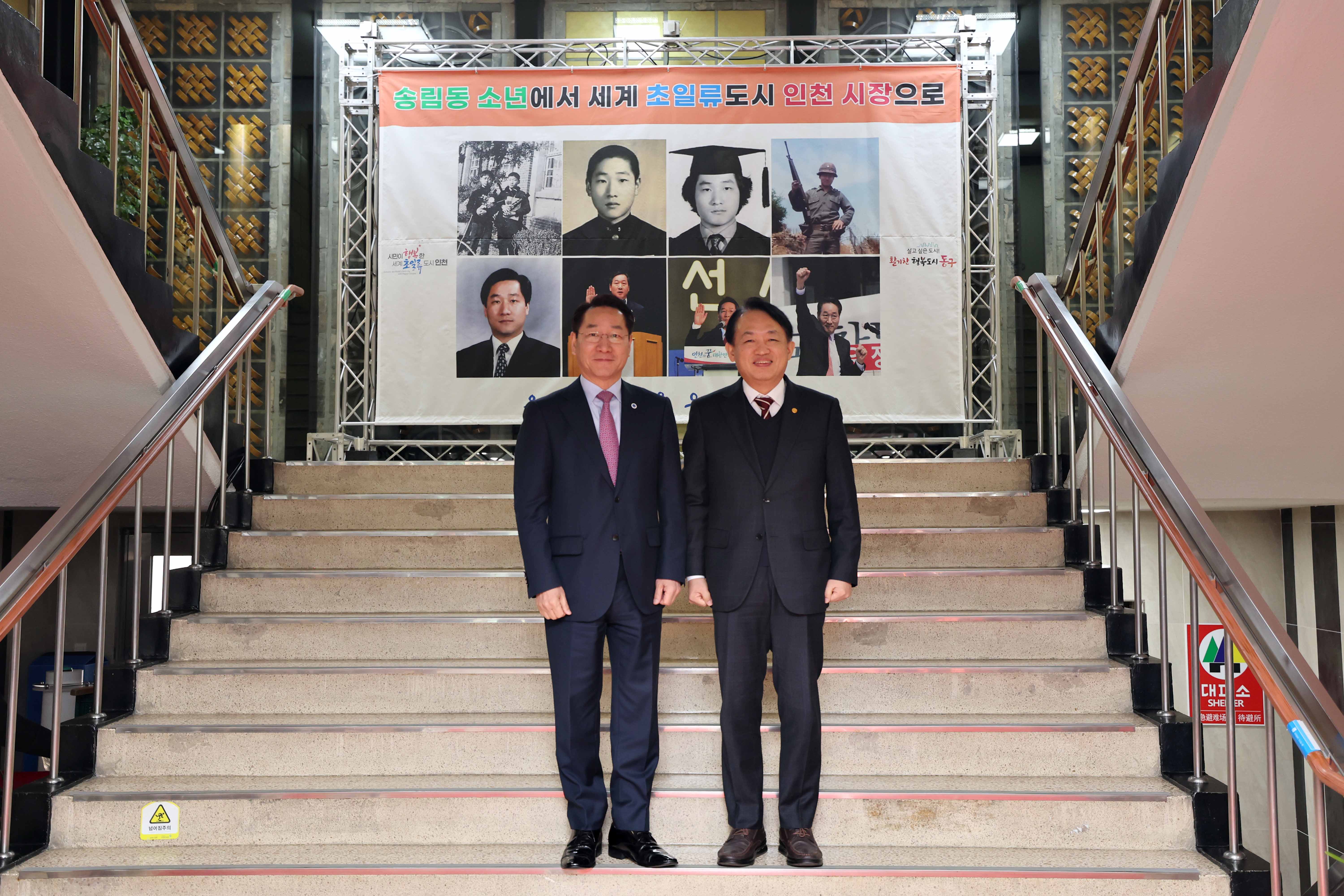 20250211_2025년_인천시장_연두방문19.jpg 이미지