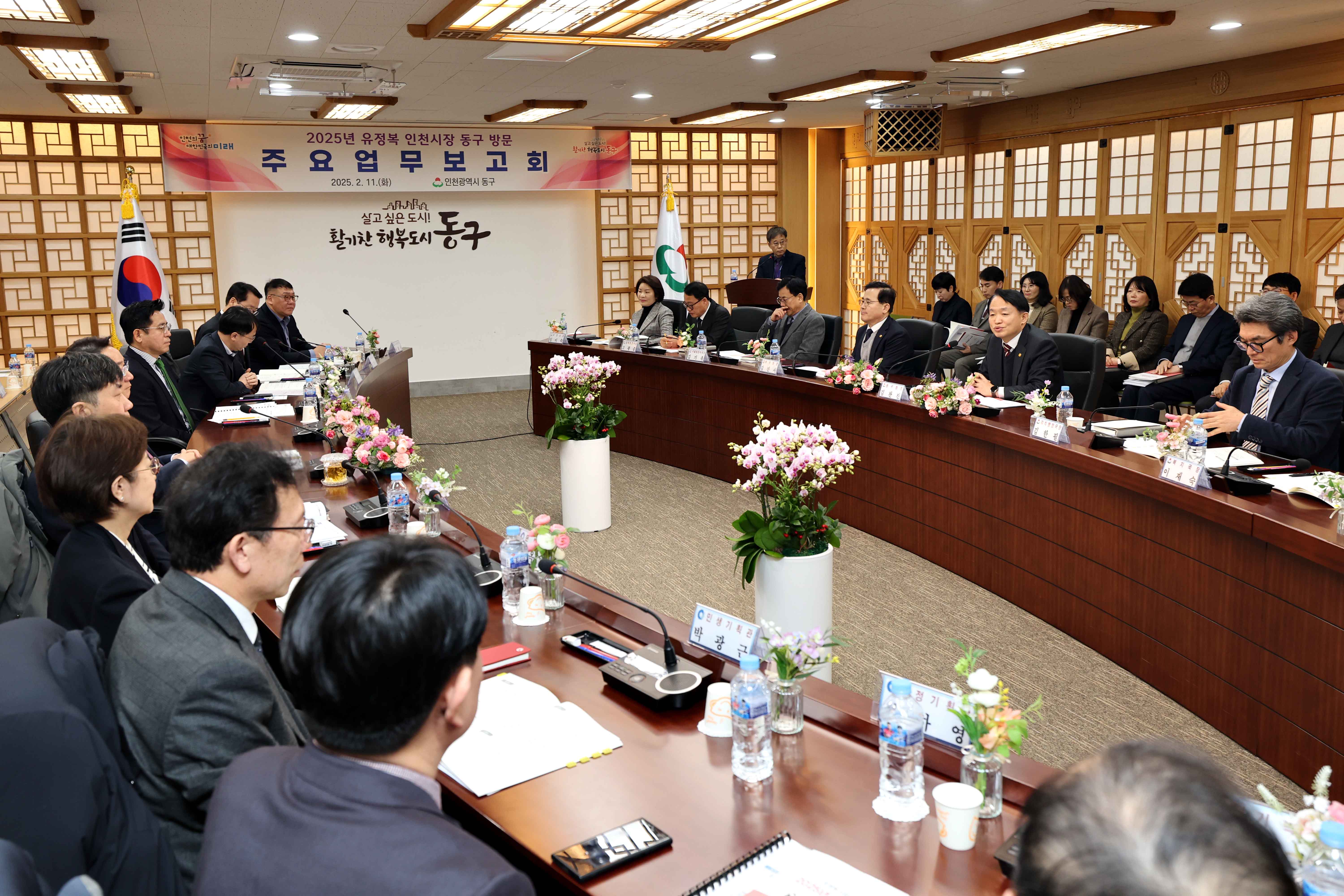 20250211_2025년_인천시장_연두방문2.jpg 이미지