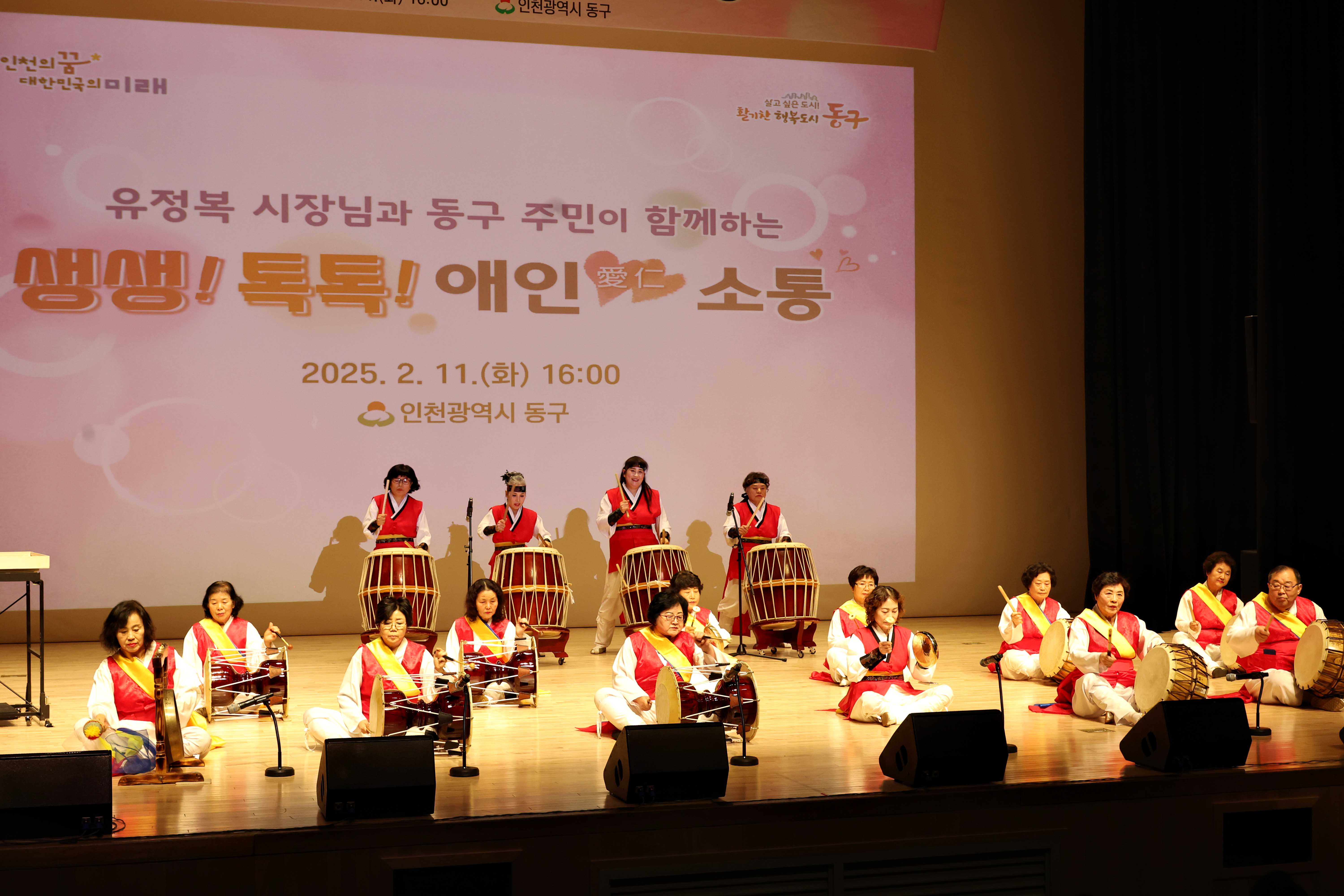 20250211_2025년_인천시장_연두방문23.jpg 이미지