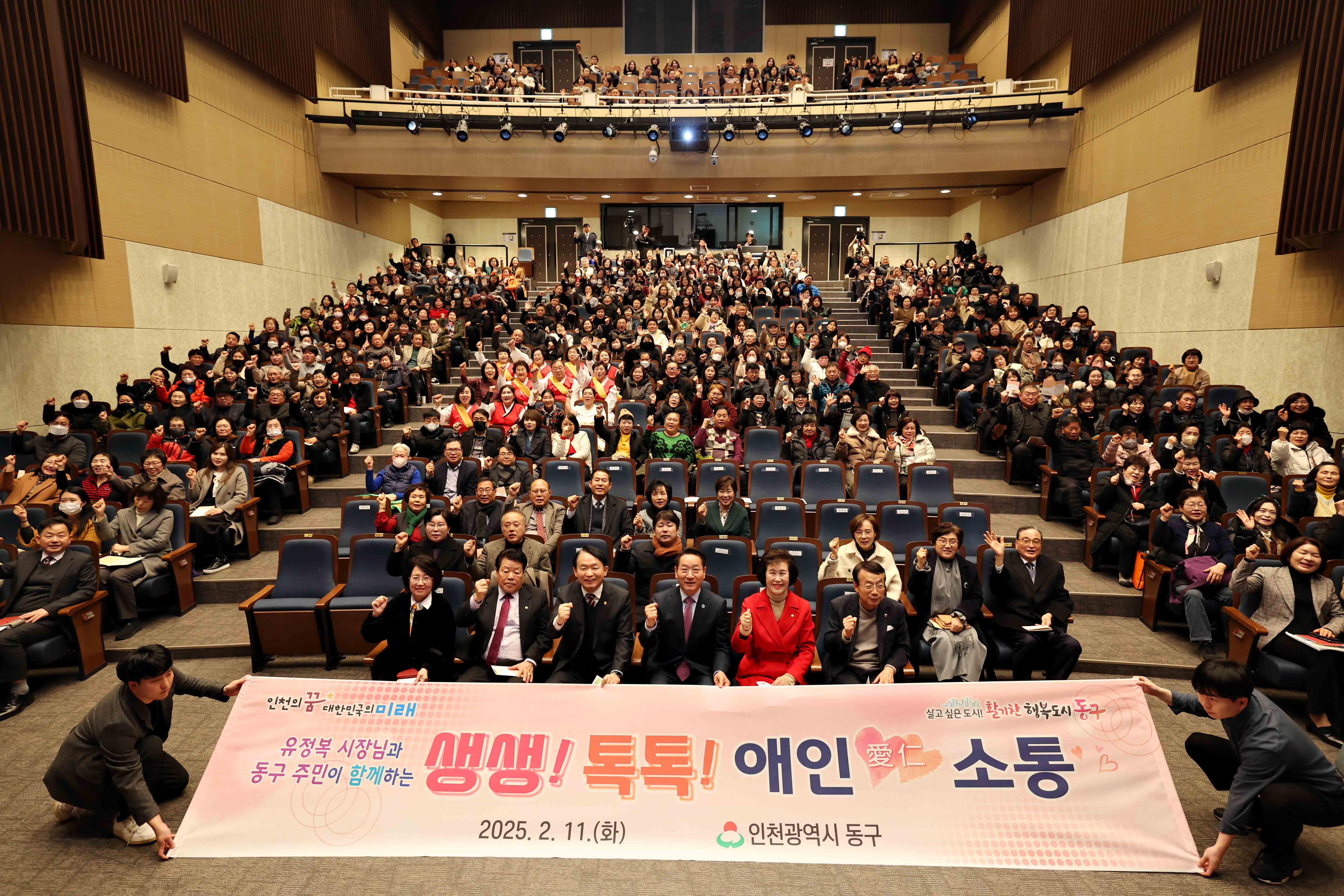 20250211_2025년_인천시장_연두방문27.jpg 이미지