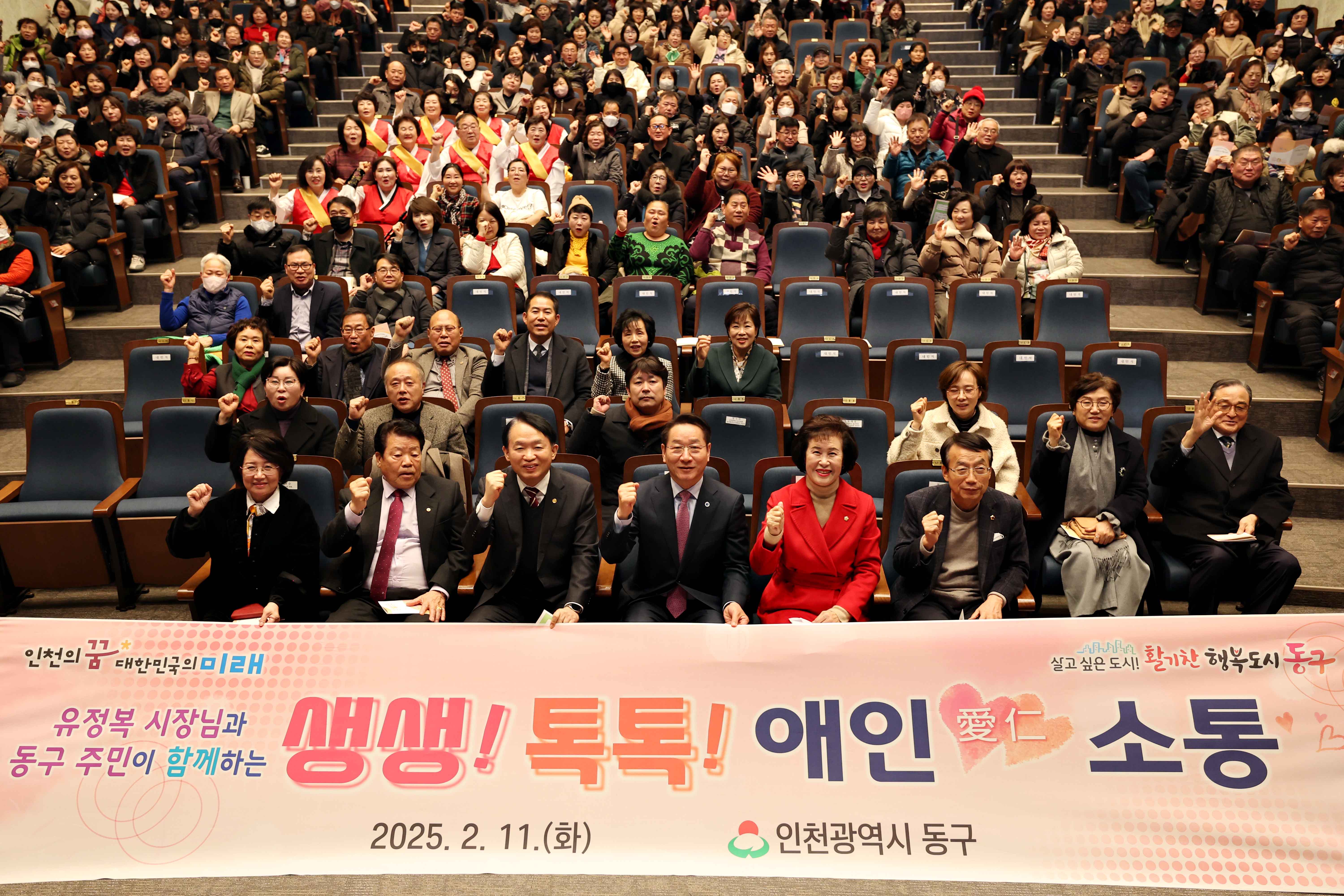 20250211_2025년_인천시장_연두방문28.jpg 이미지