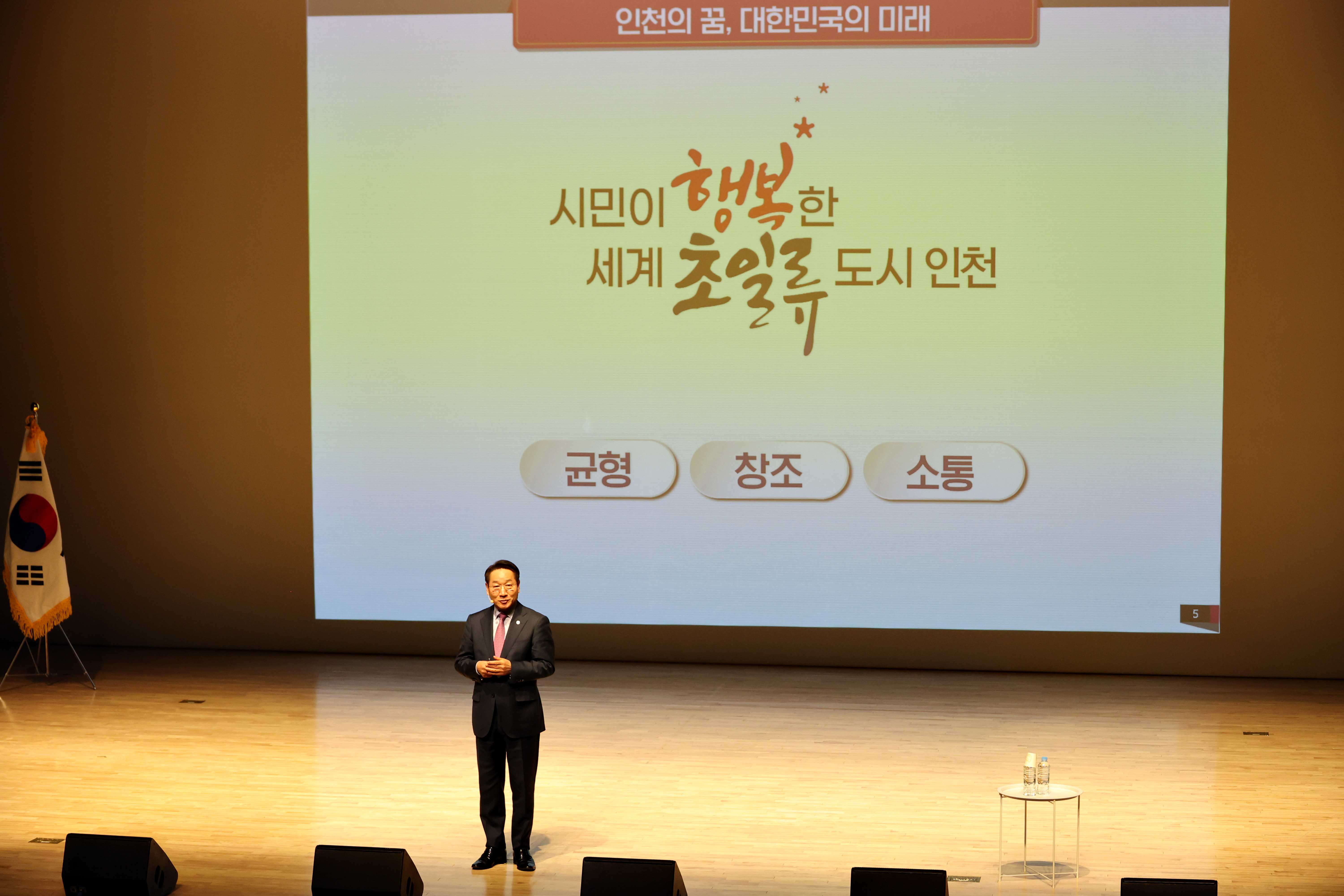 20250211_2025년_인천시장_연두방문33.jpg 이미지