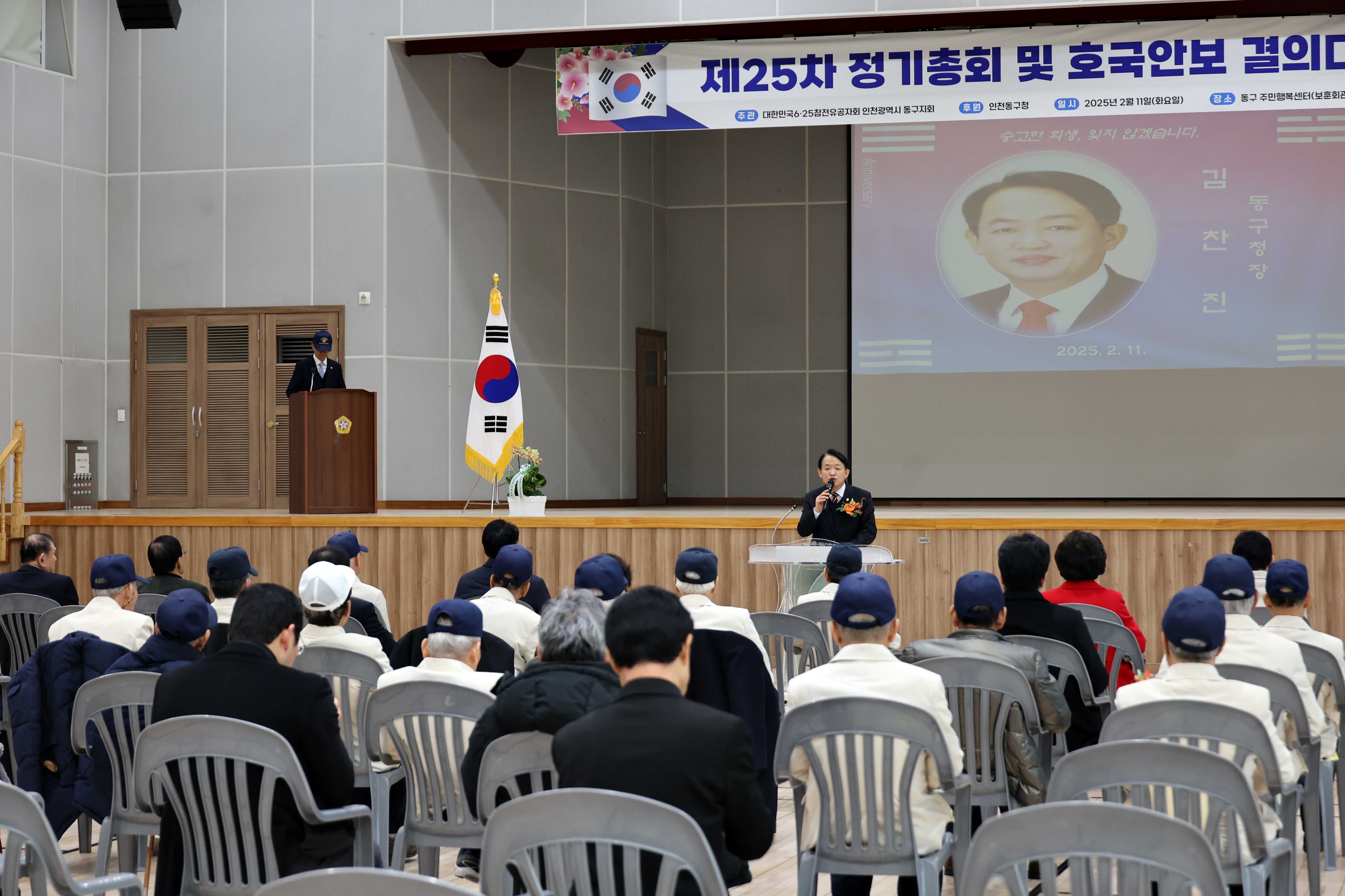 20250211_호국안보_결의대회1.jpg 이미지
