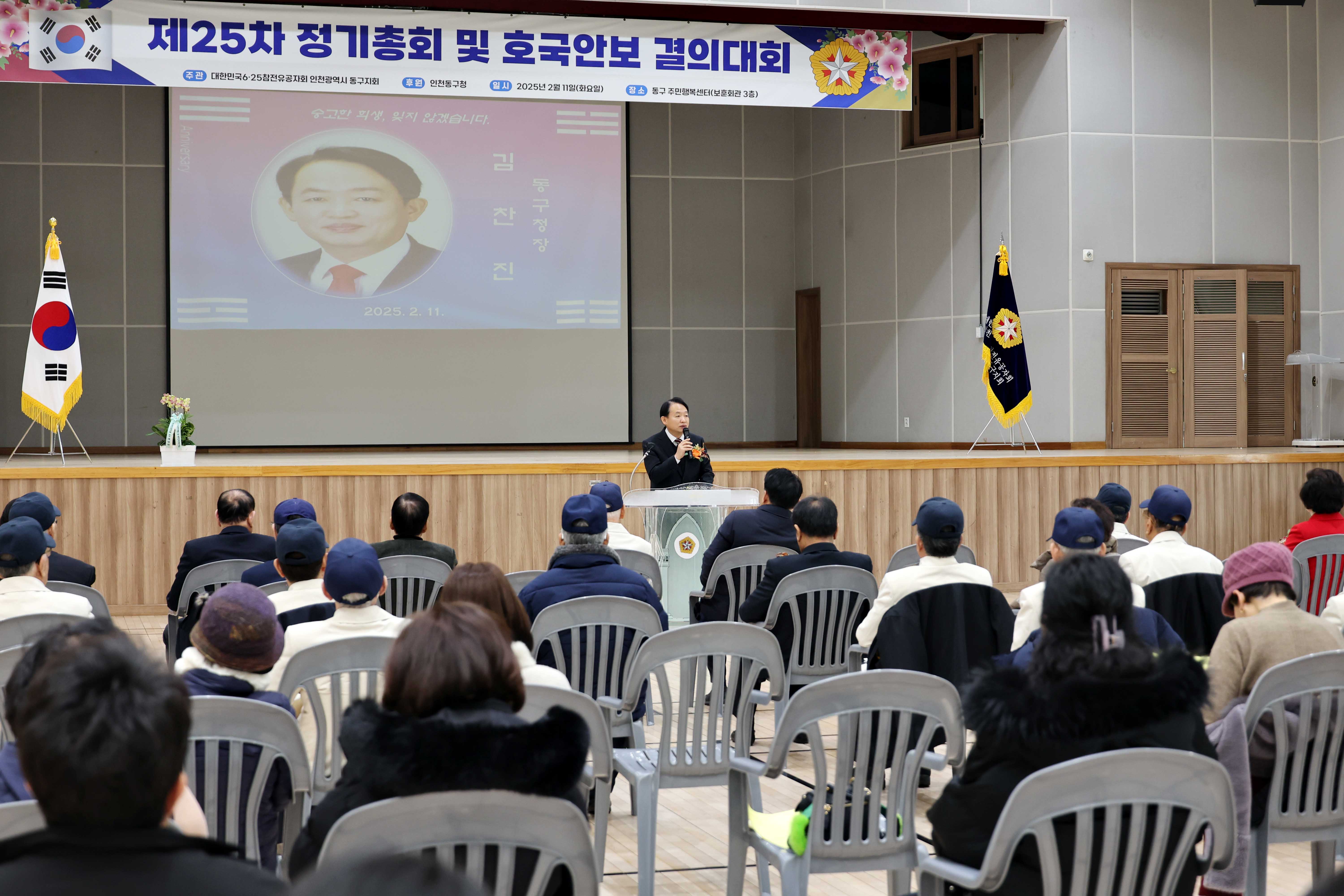 20250211_호국안보_결의대회3.jpg 이미지