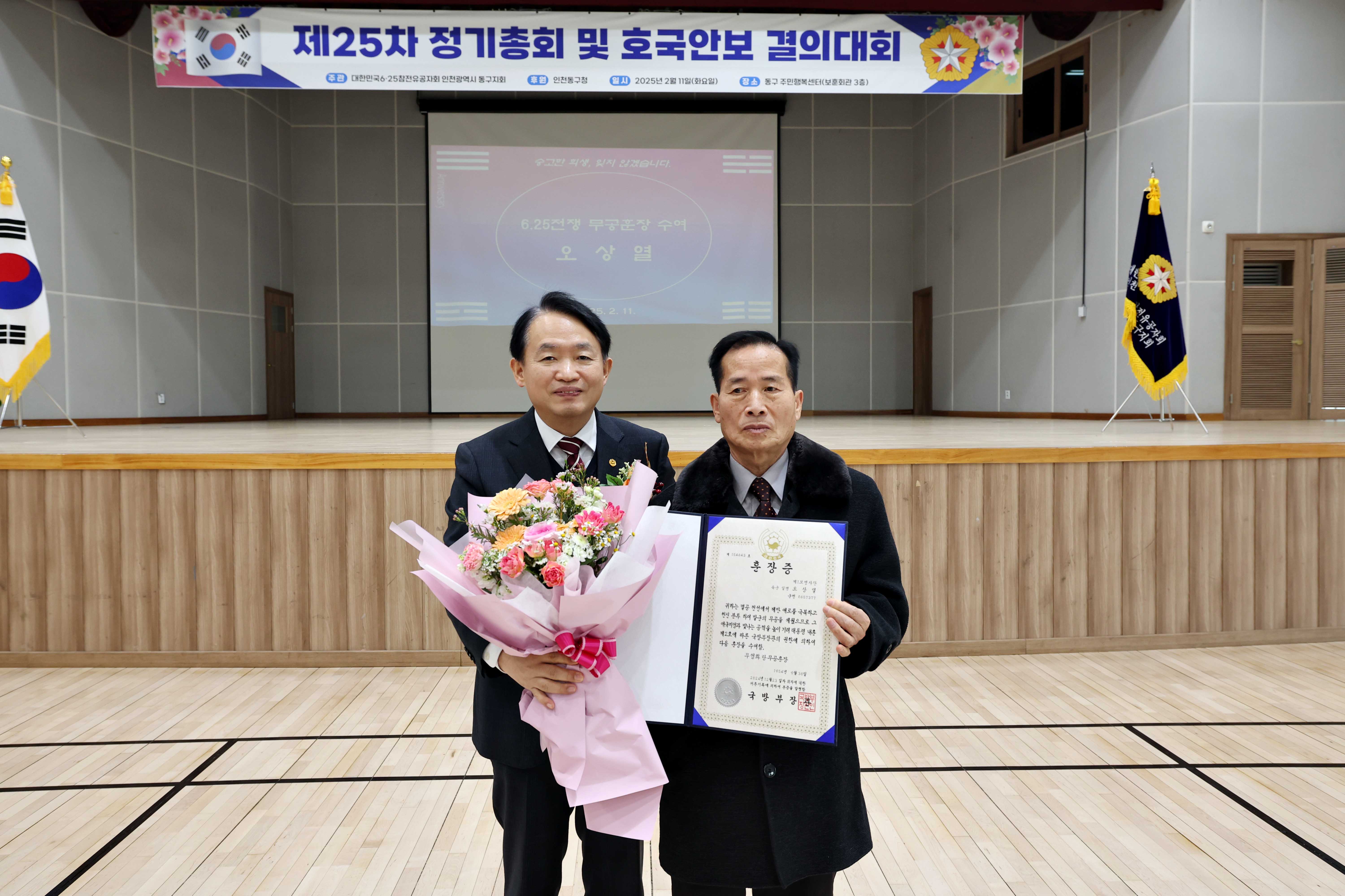 20250211_호국안보_결의대회5.jpg 이미지