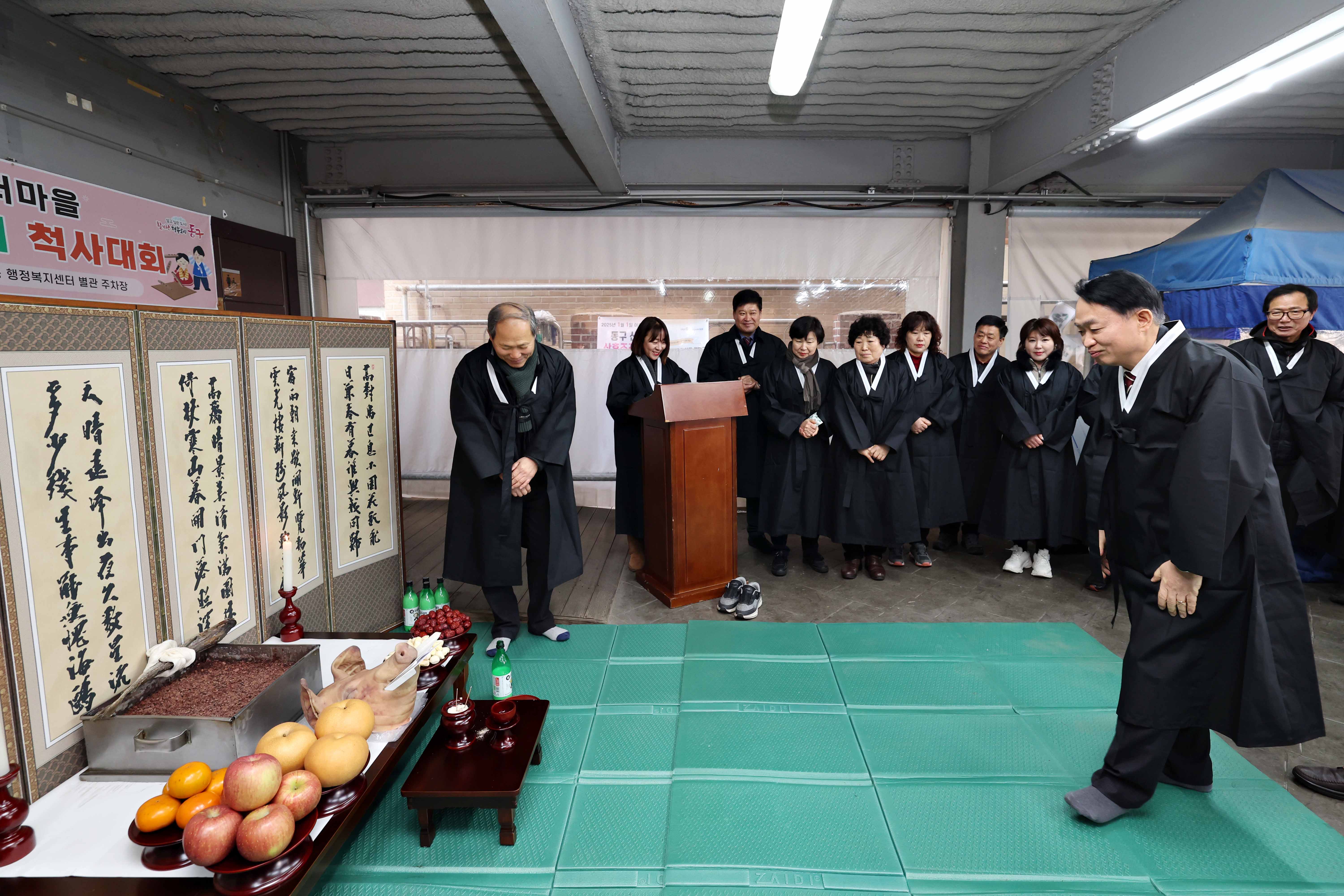 20250211_송림6동_척사대회4.jpg 이미지