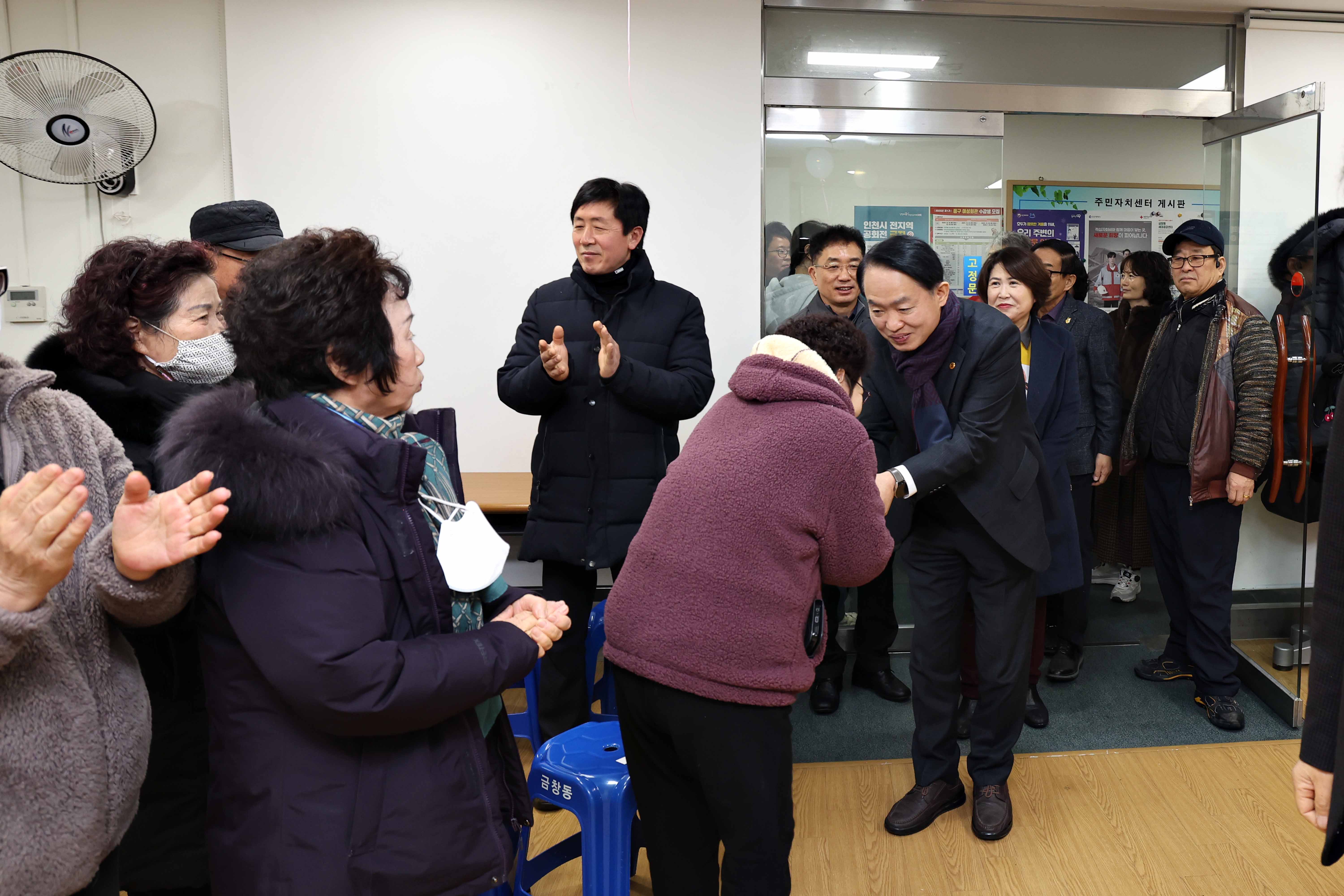 20250212_금창동_척사대회3.jpg 이미지