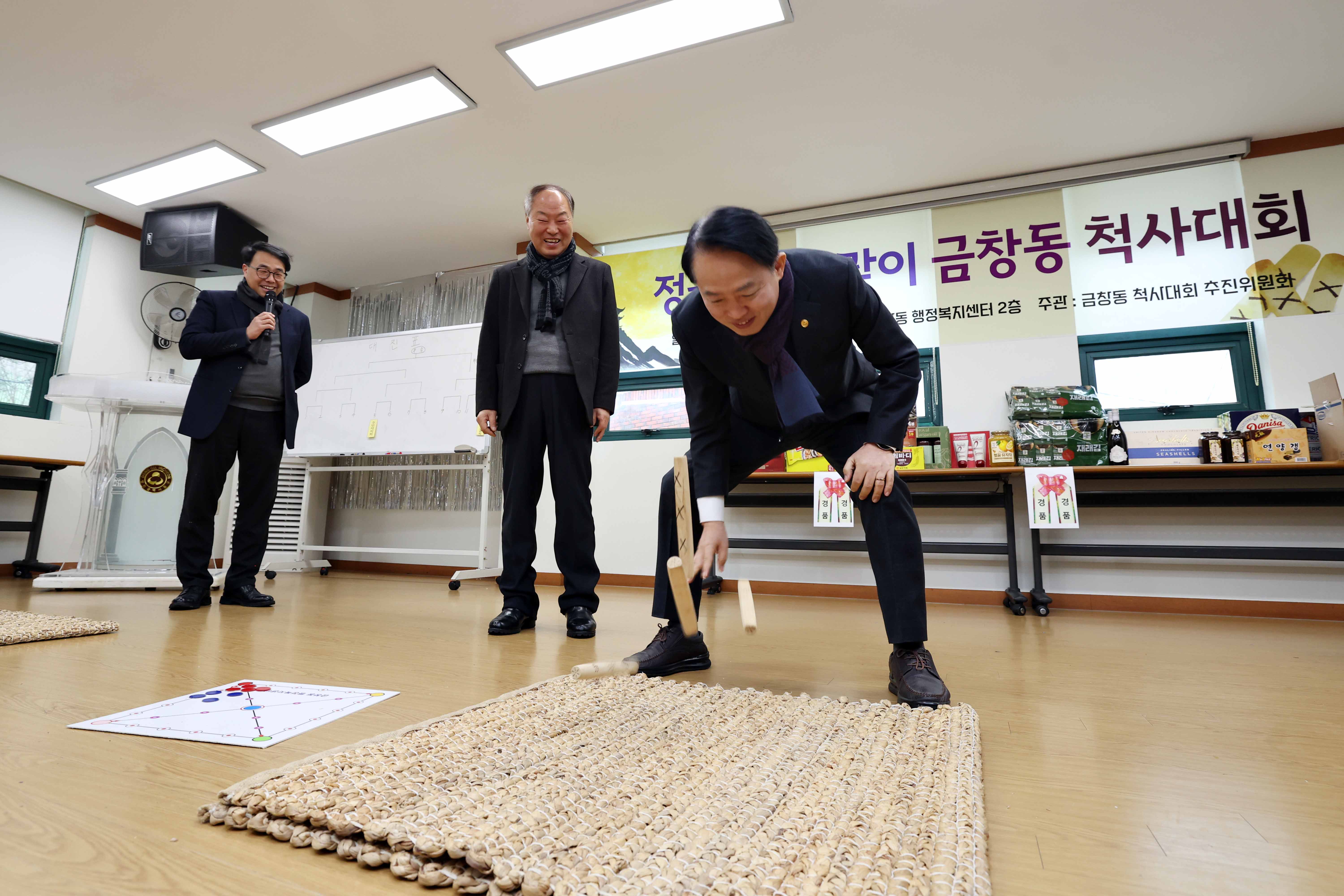 20250212_금창동_척사대회7.jpg 이미지