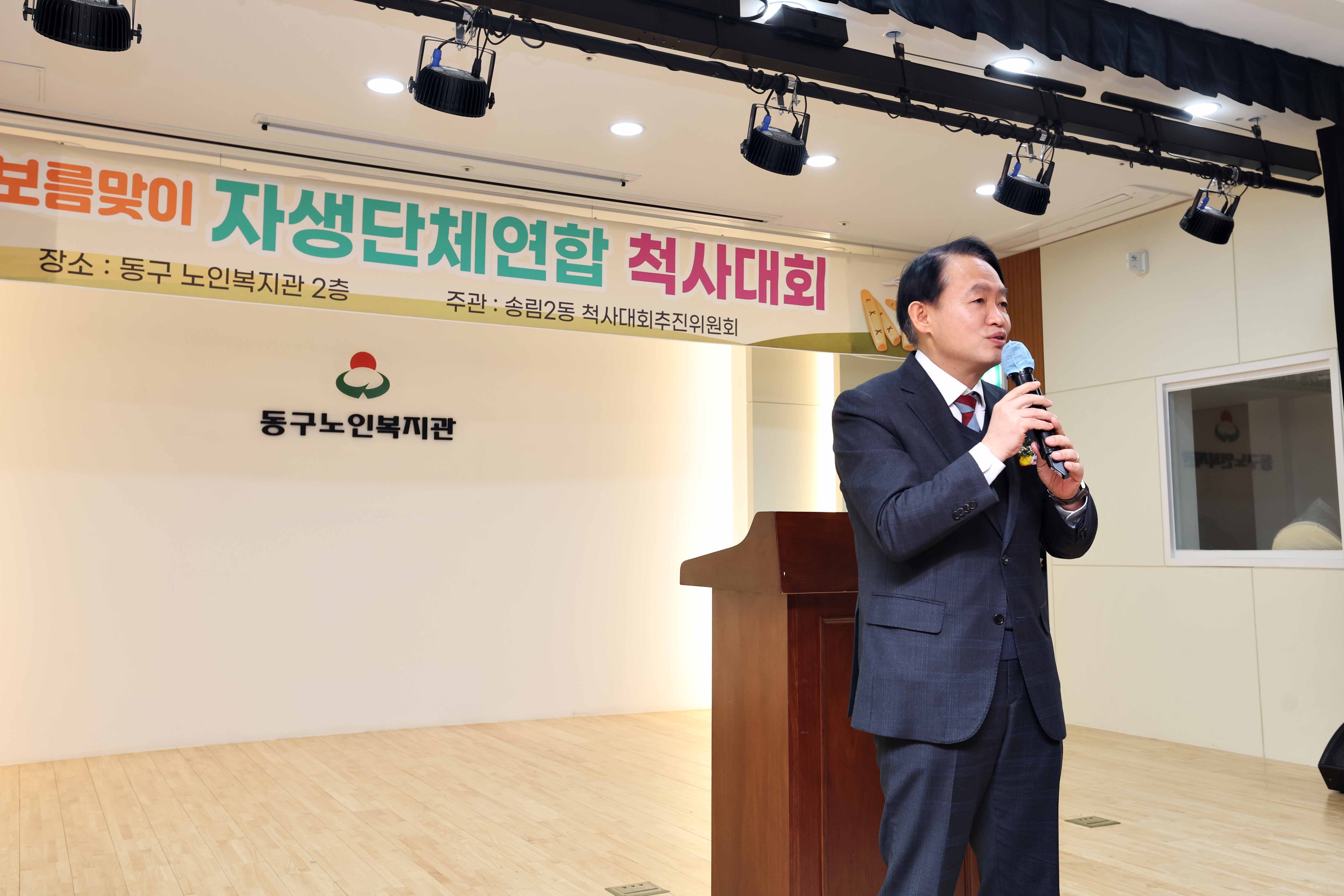 20250212_송림2동_척사대회4.jpg 이미지