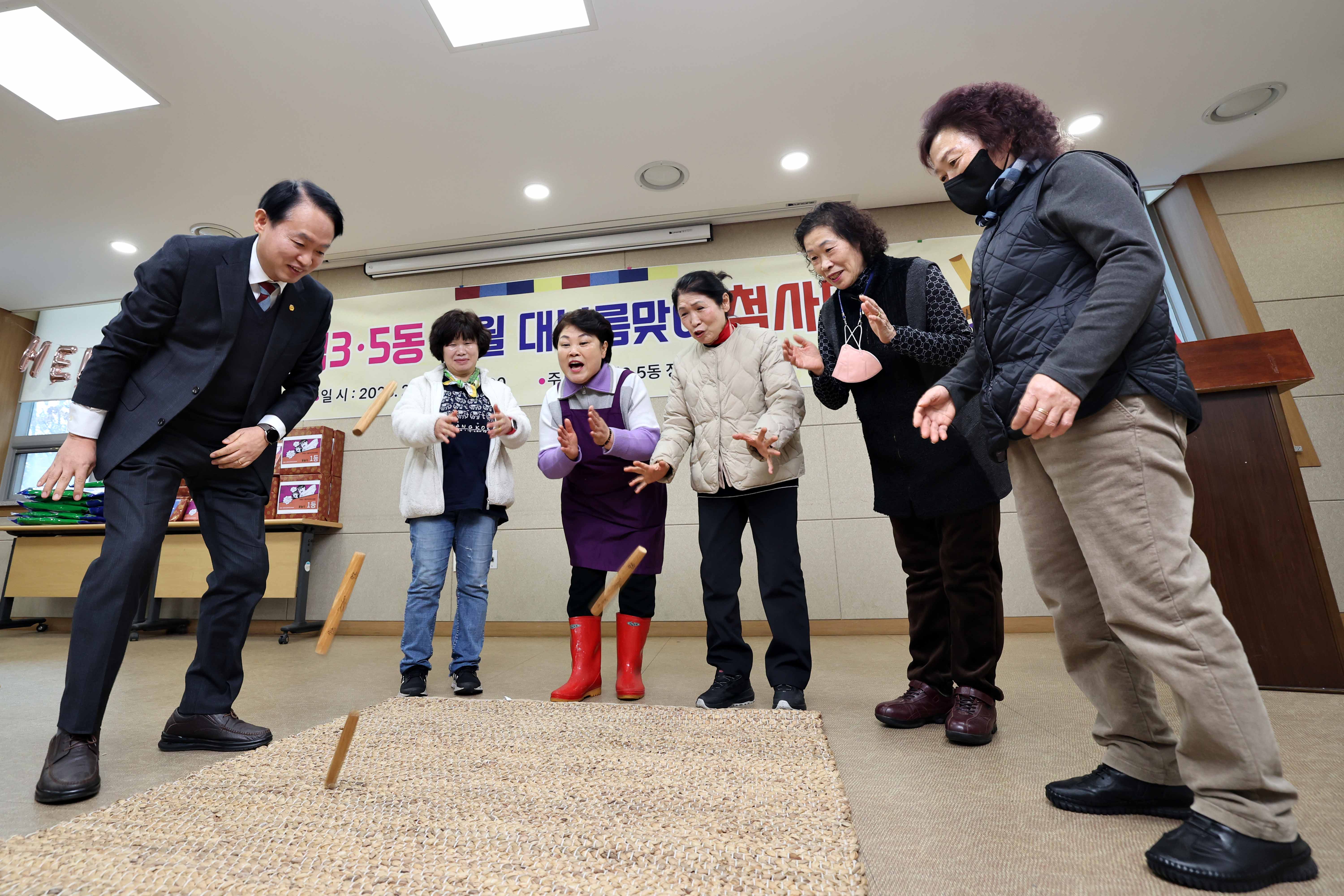 20250212_송림35동_척사대회1.jpg 이미지