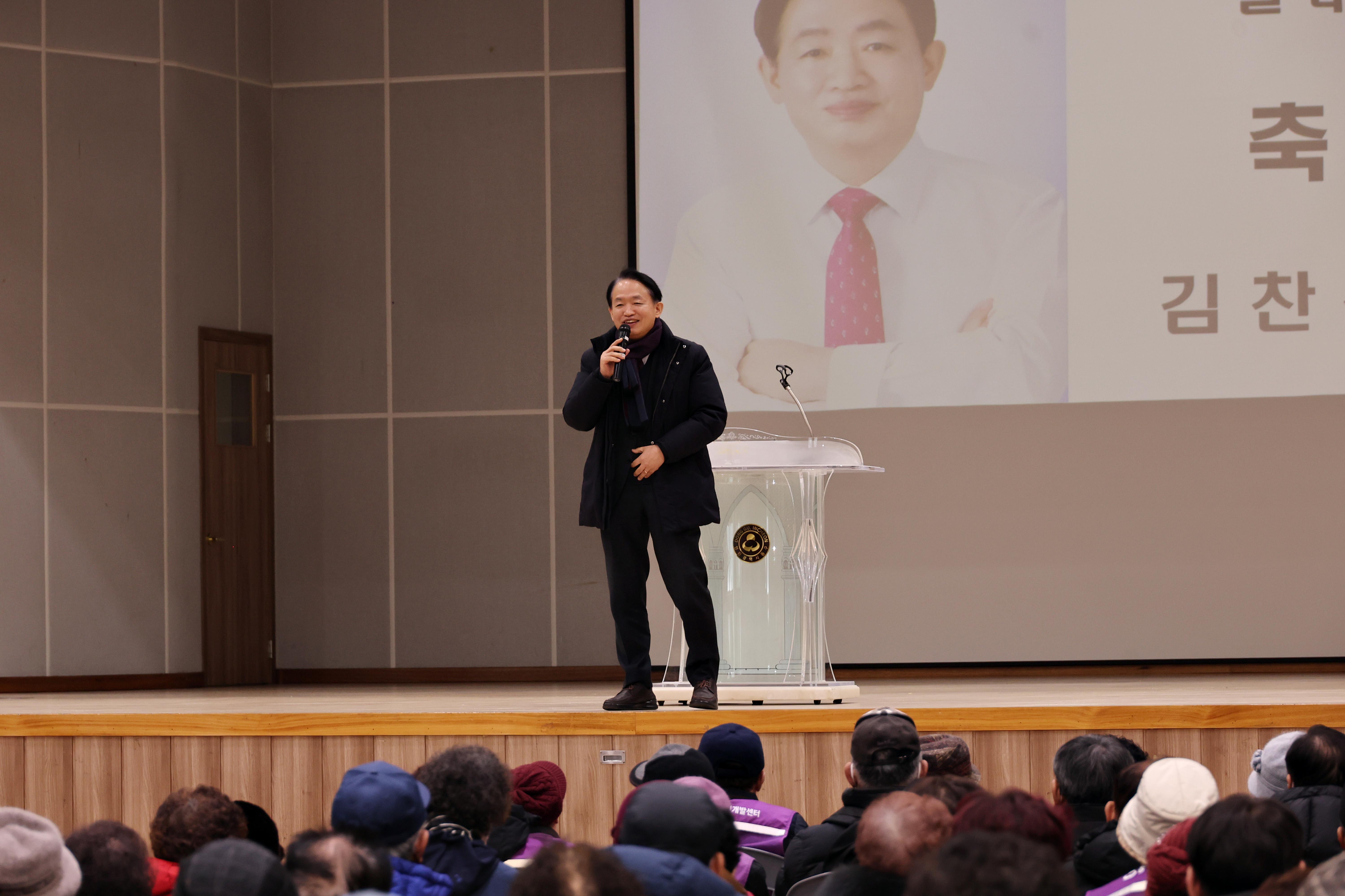 20250213_2025년_노인일자리_및_사회활동_지원사업_발대식_및_통합교육3.jpg 이미지