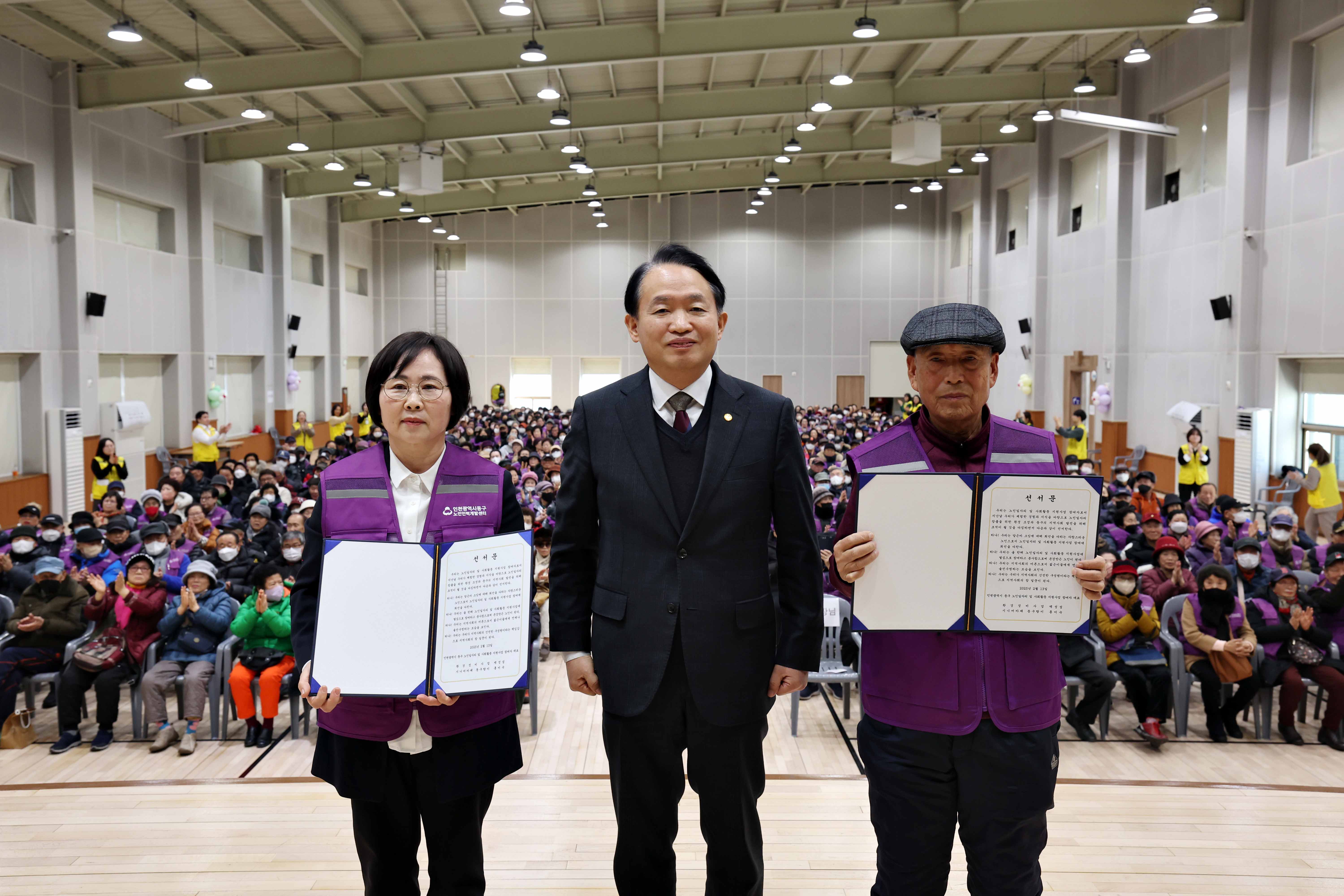 20250213_2025년_노인일자리_및_사회활동_지원사업_발대식_및_통합교육7.jpg 이미지