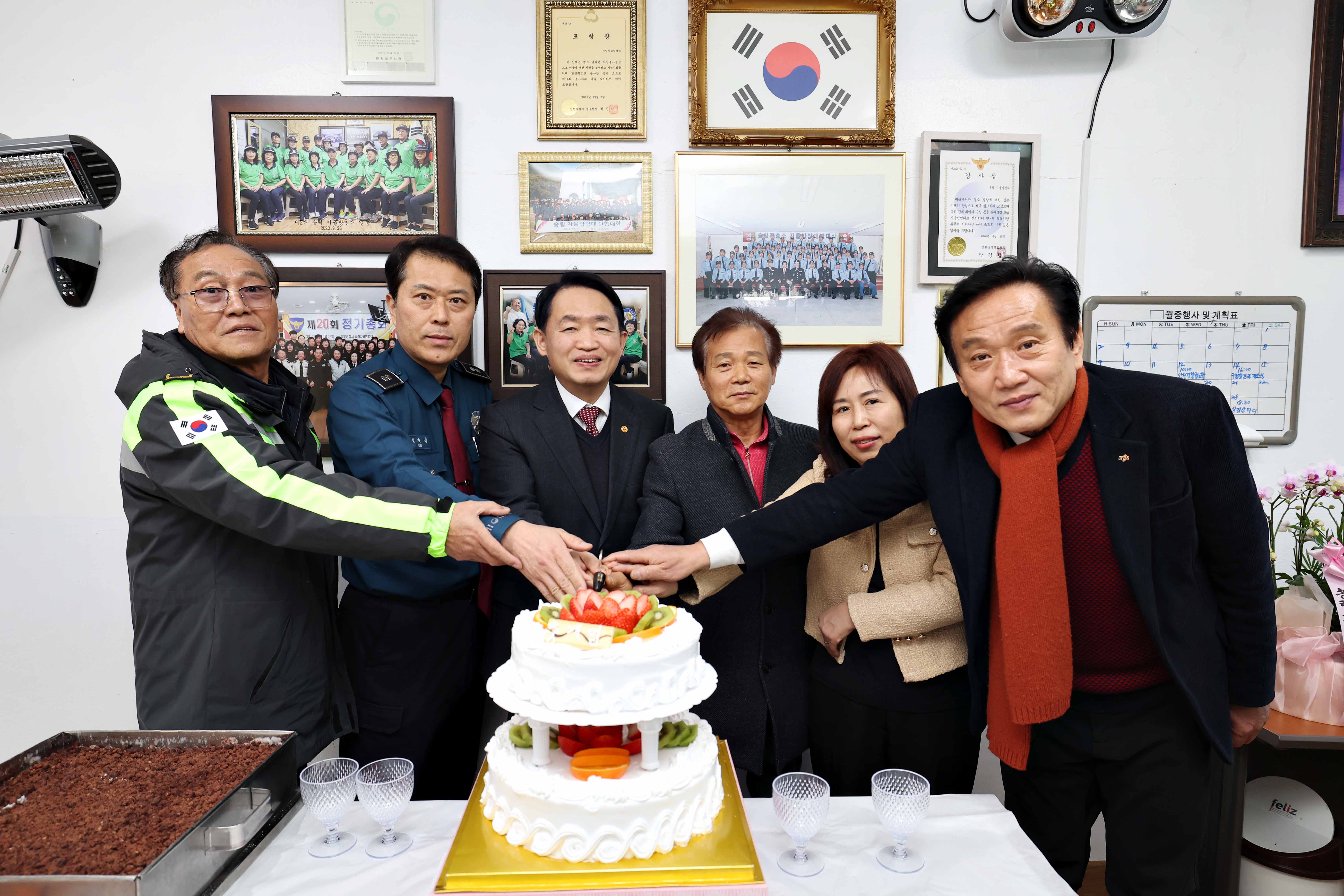 20250214_송림자율방범대_사무실_개소식2.jpg 이미지