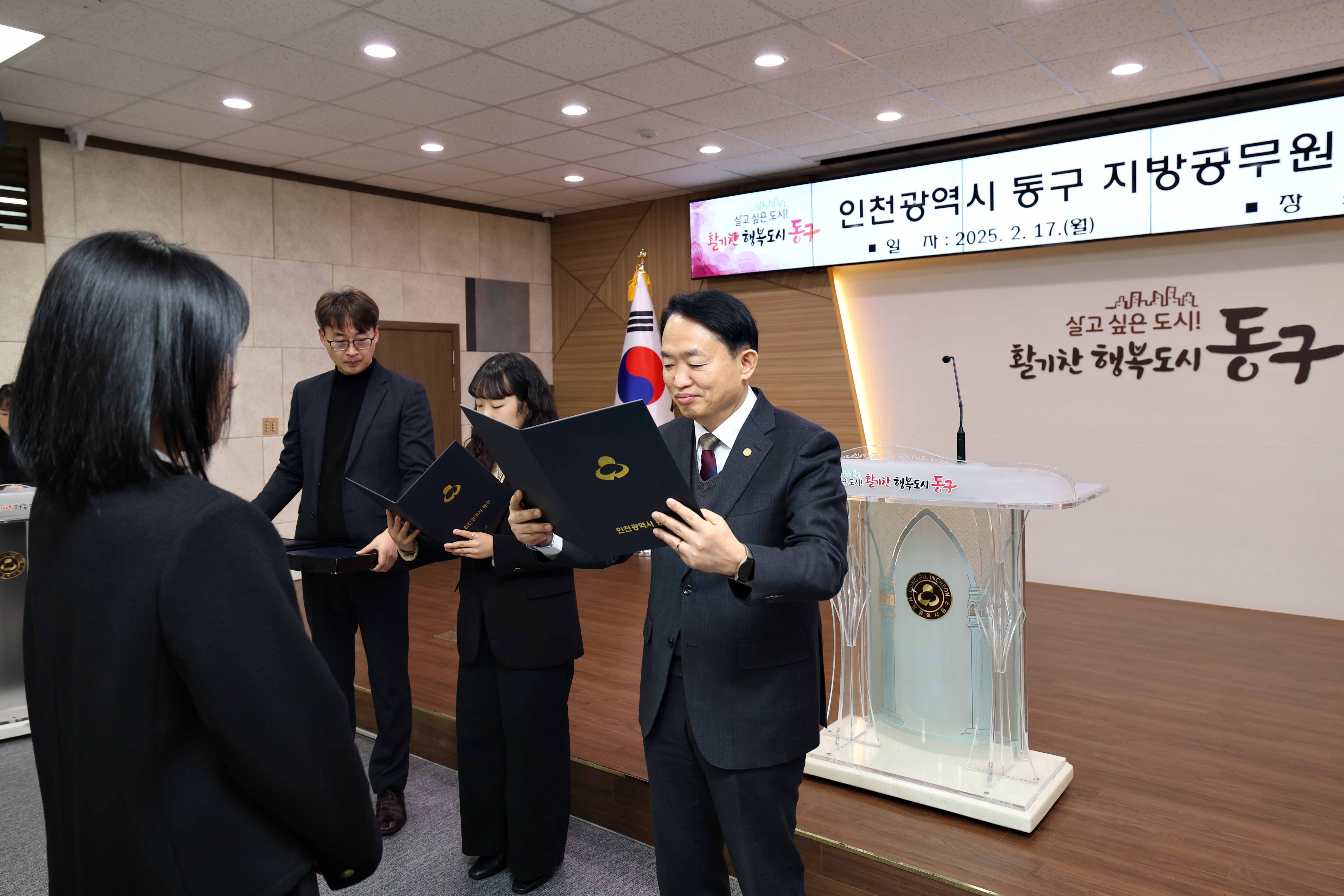20250217_임용장_수여식7.jpg 이미지