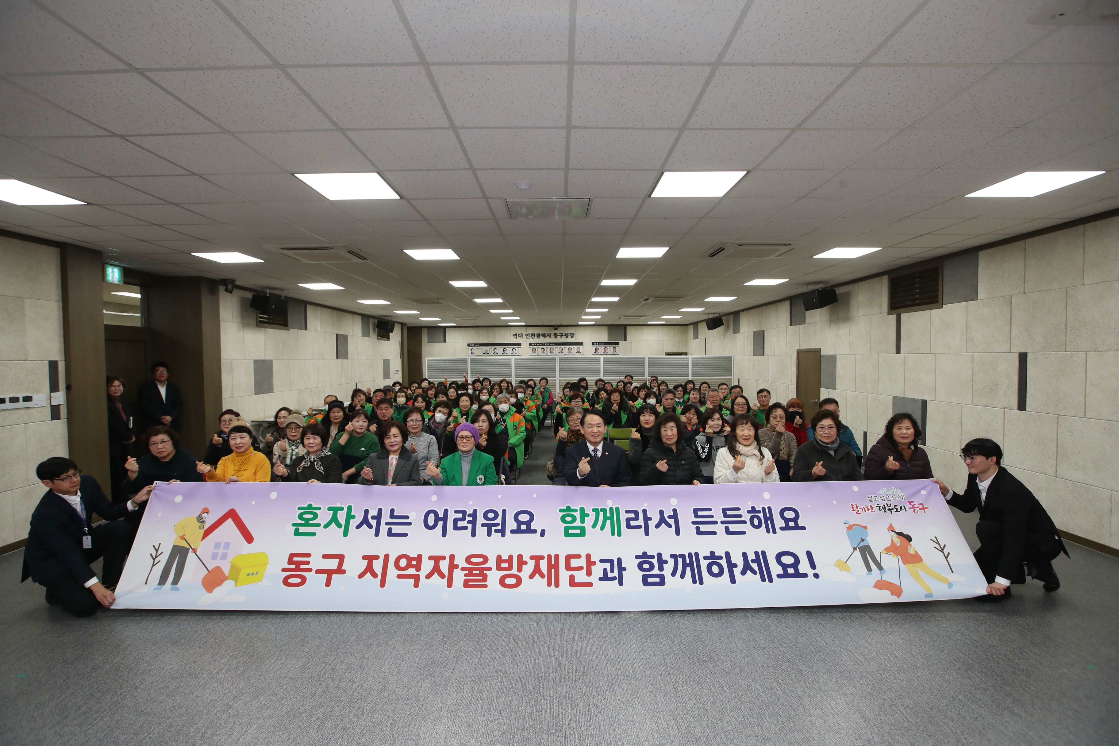 20250219_자율방재단_신규단원_위촉식-1.jpg 이미지