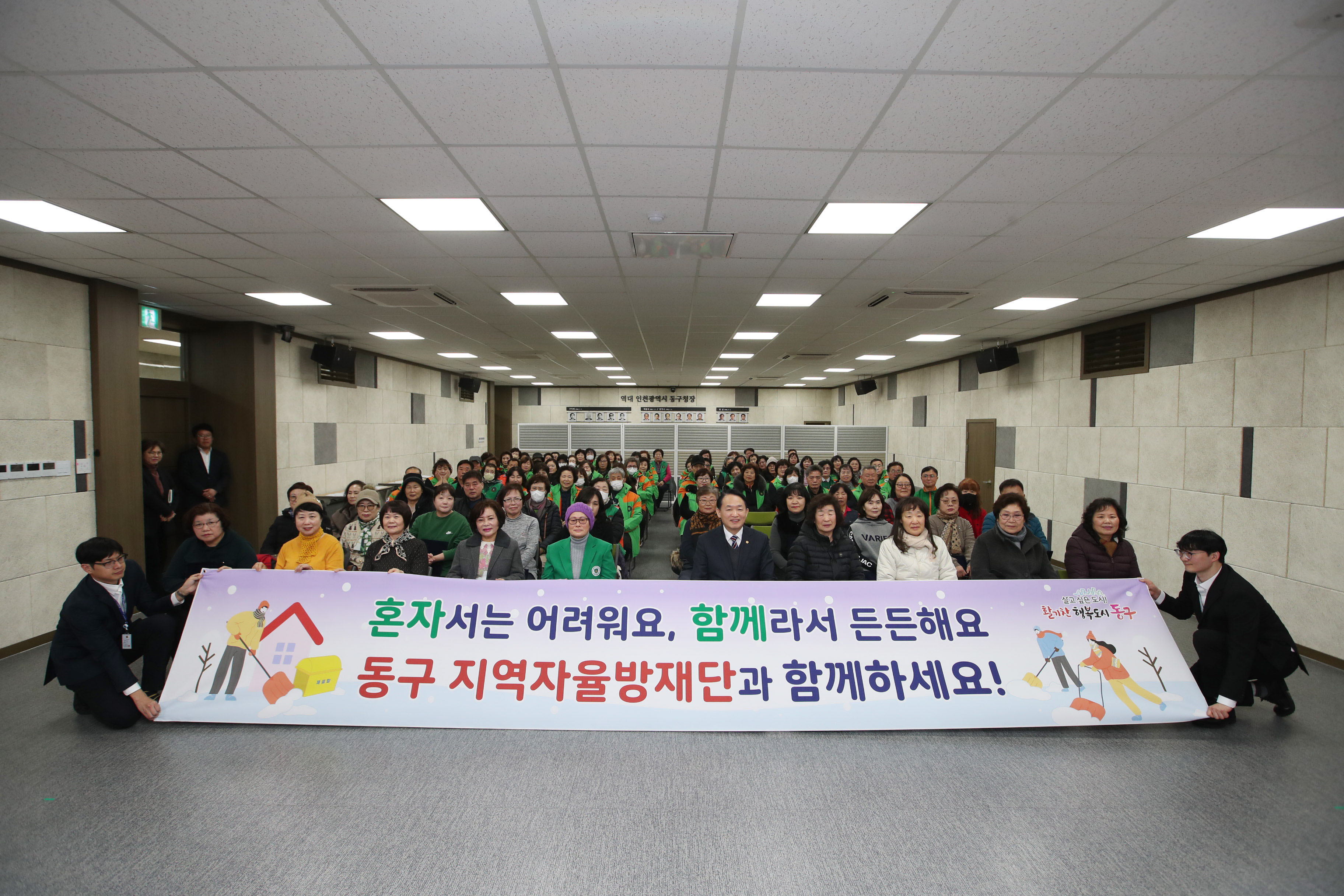 20250219_자율방재단_신규단원_위촉식-2.jpg 이미지