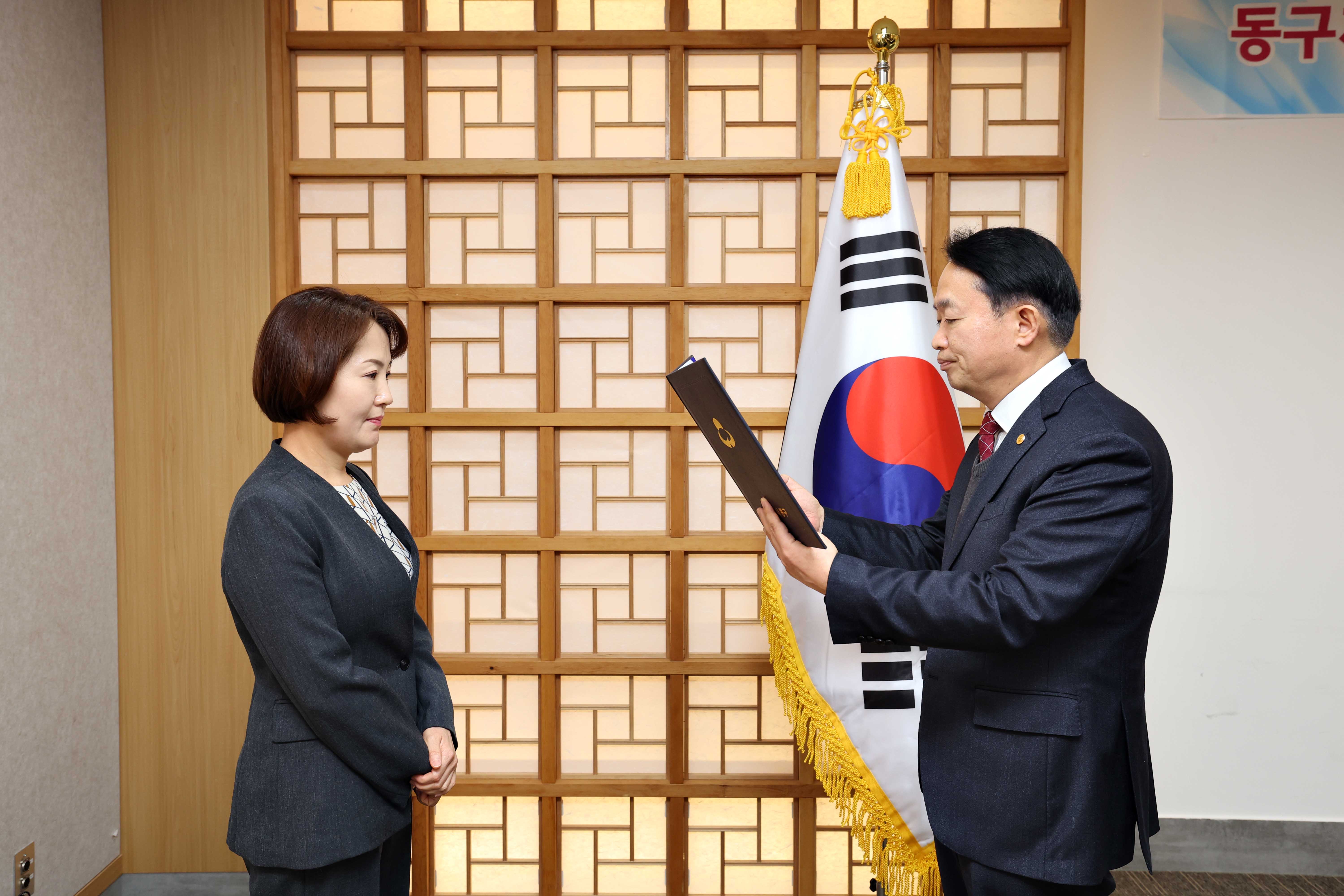 20250227_동구지역사회보장_대표협의체_정기회의5.jpg 이미지