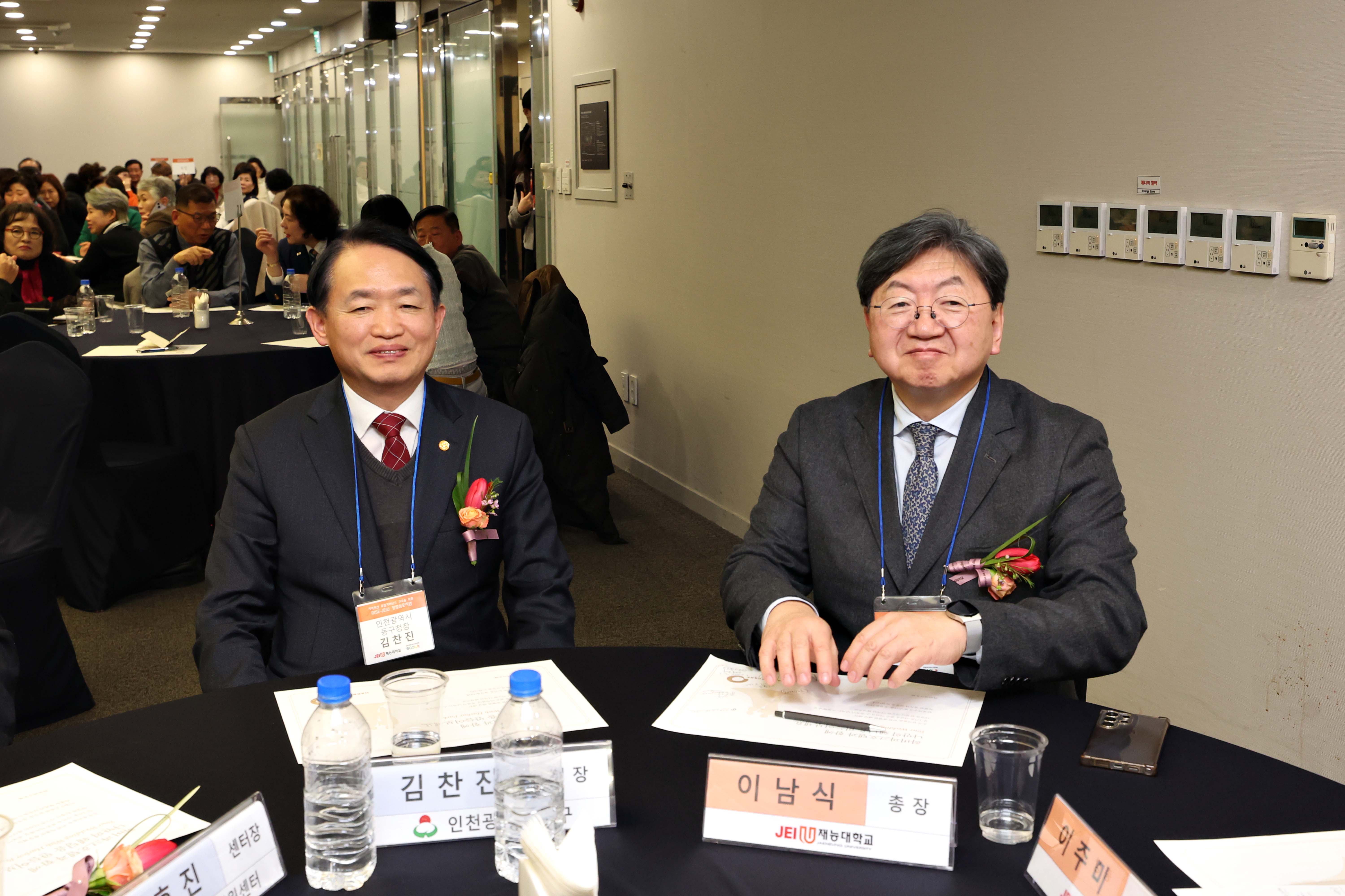 20250227_제물포구_RISE재능_창업_심포지엄18.jpg 이미지