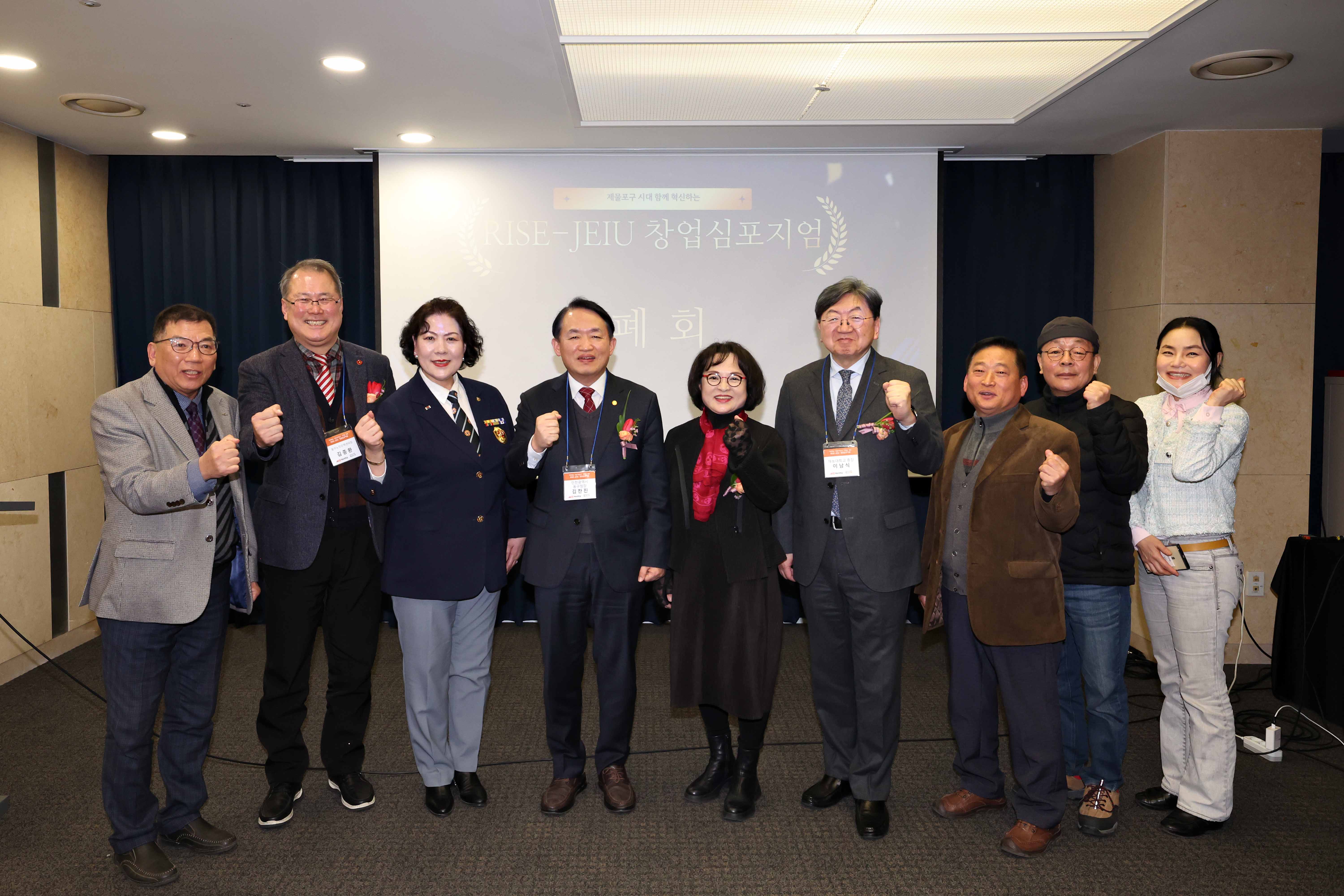 20250227_제물포구_RISE재능_창업_심포지엄19.jpg 이미지