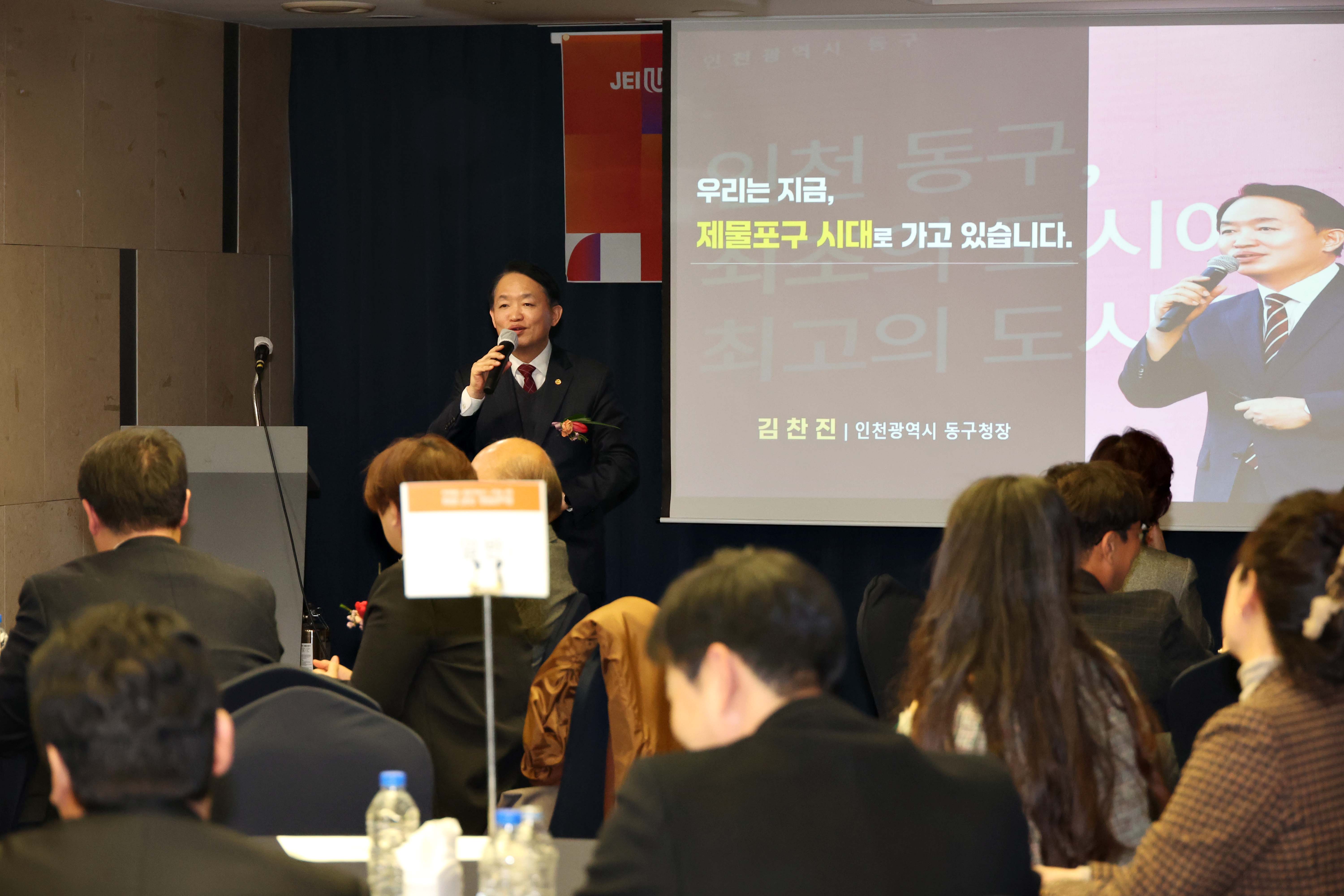 20250227_제물포구_RISE재능_창업_심포지엄4.jpg 이미지