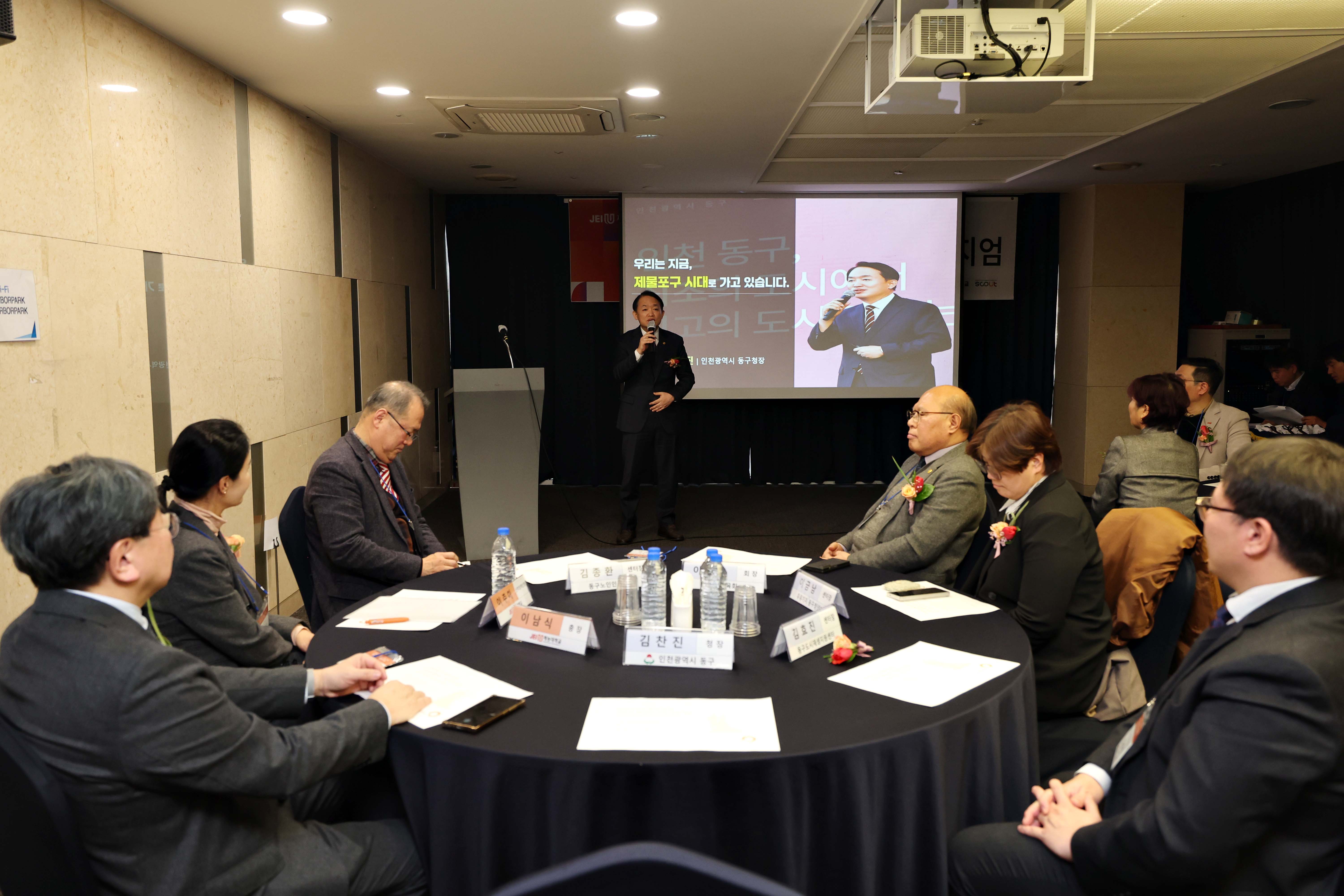 20250227_제물포구_RISE재능_창업_심포지엄8.jpg 이미지