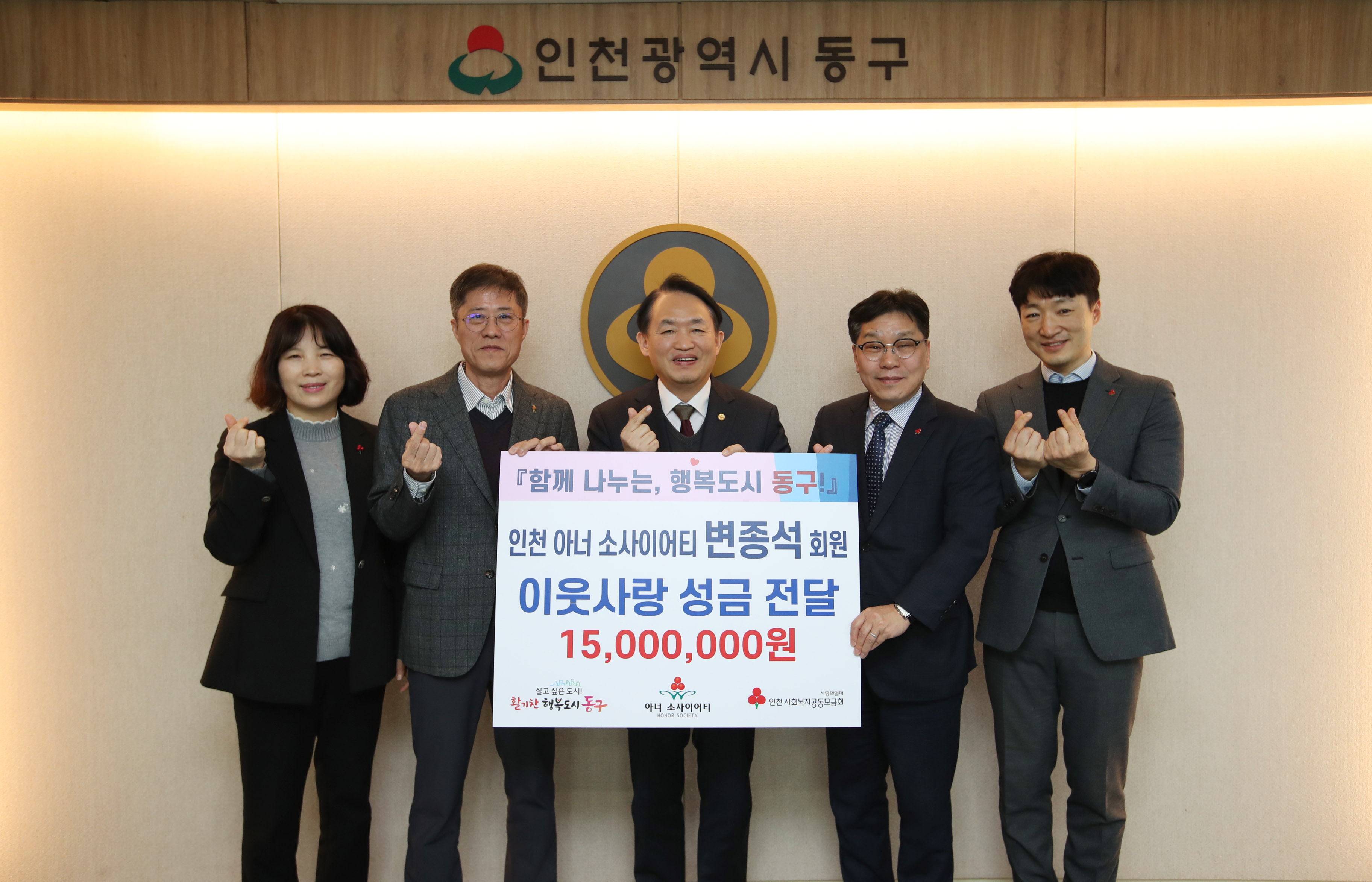 20250228_아너_소사이어티_회원_성금_기탁식-1.jpg 이미지