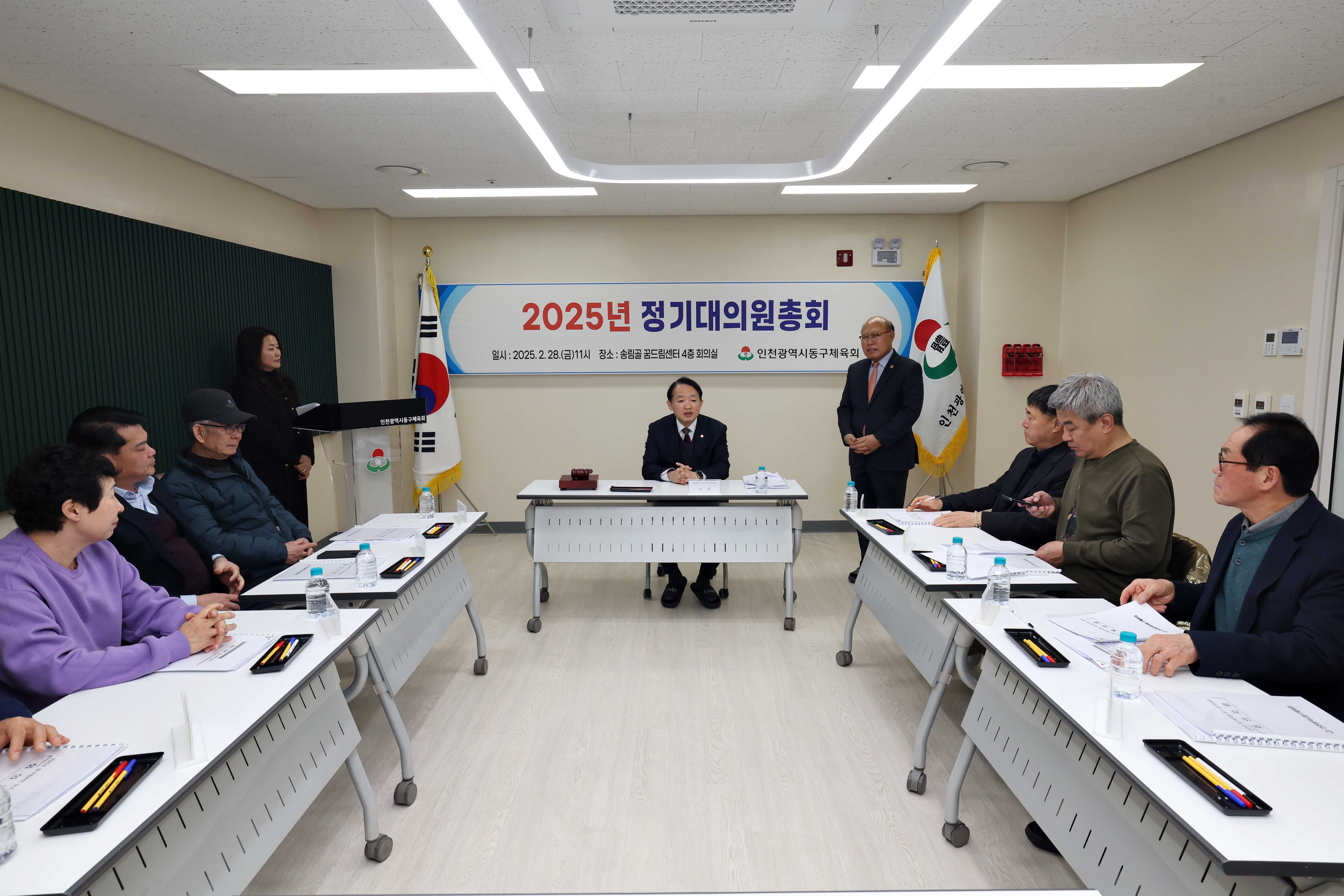 20250228_동구체육회_정기총회_및_종목별_공유사무실_현판식10.jpg 이미지