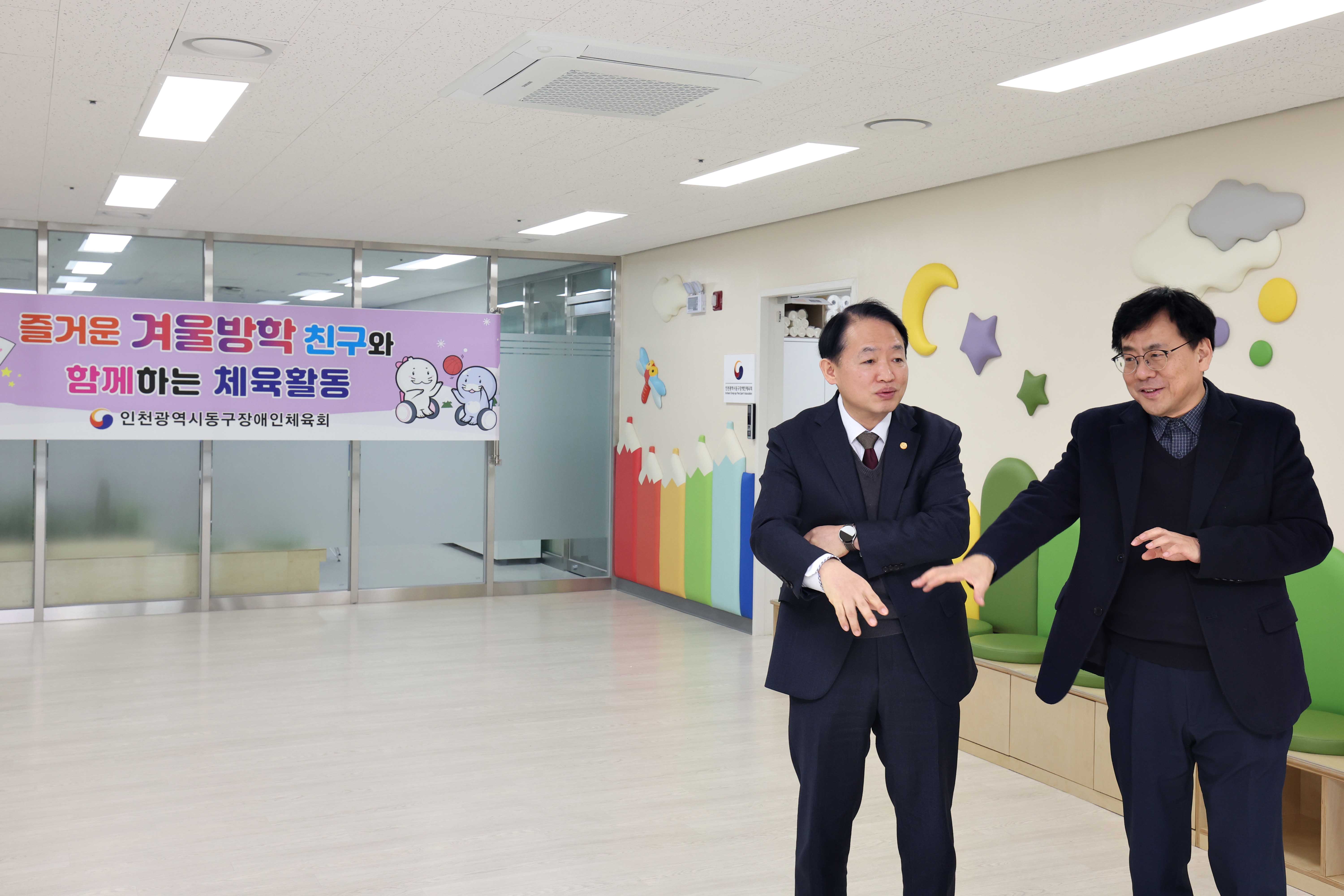 20250228_동구체육회_정기총회_및_종목별_공유사무실_현판식12.jpg 이미지