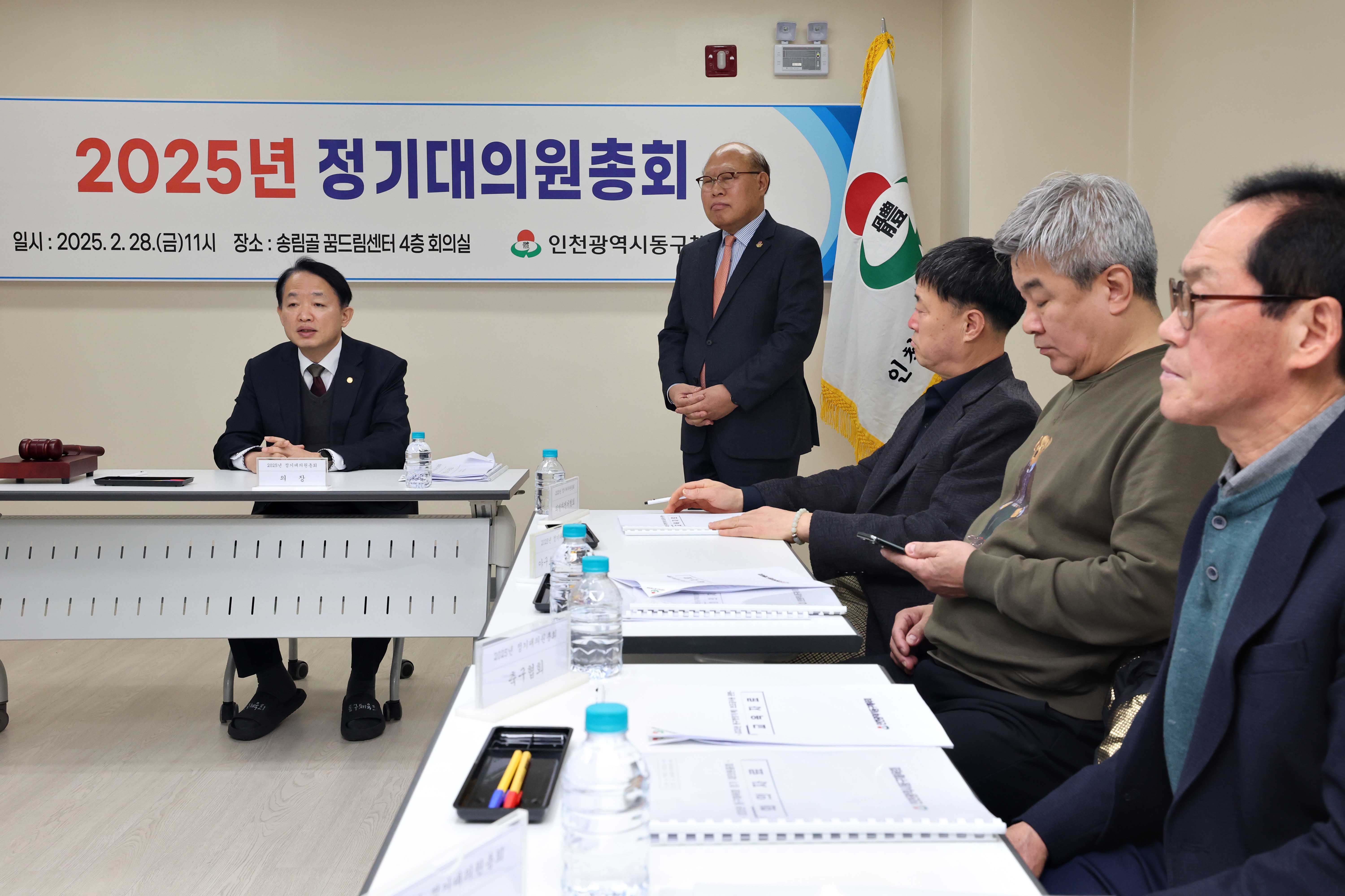 20250228_동구체육회_정기총회_및_종목별_공유사무실_현판식6.jpg 이미지