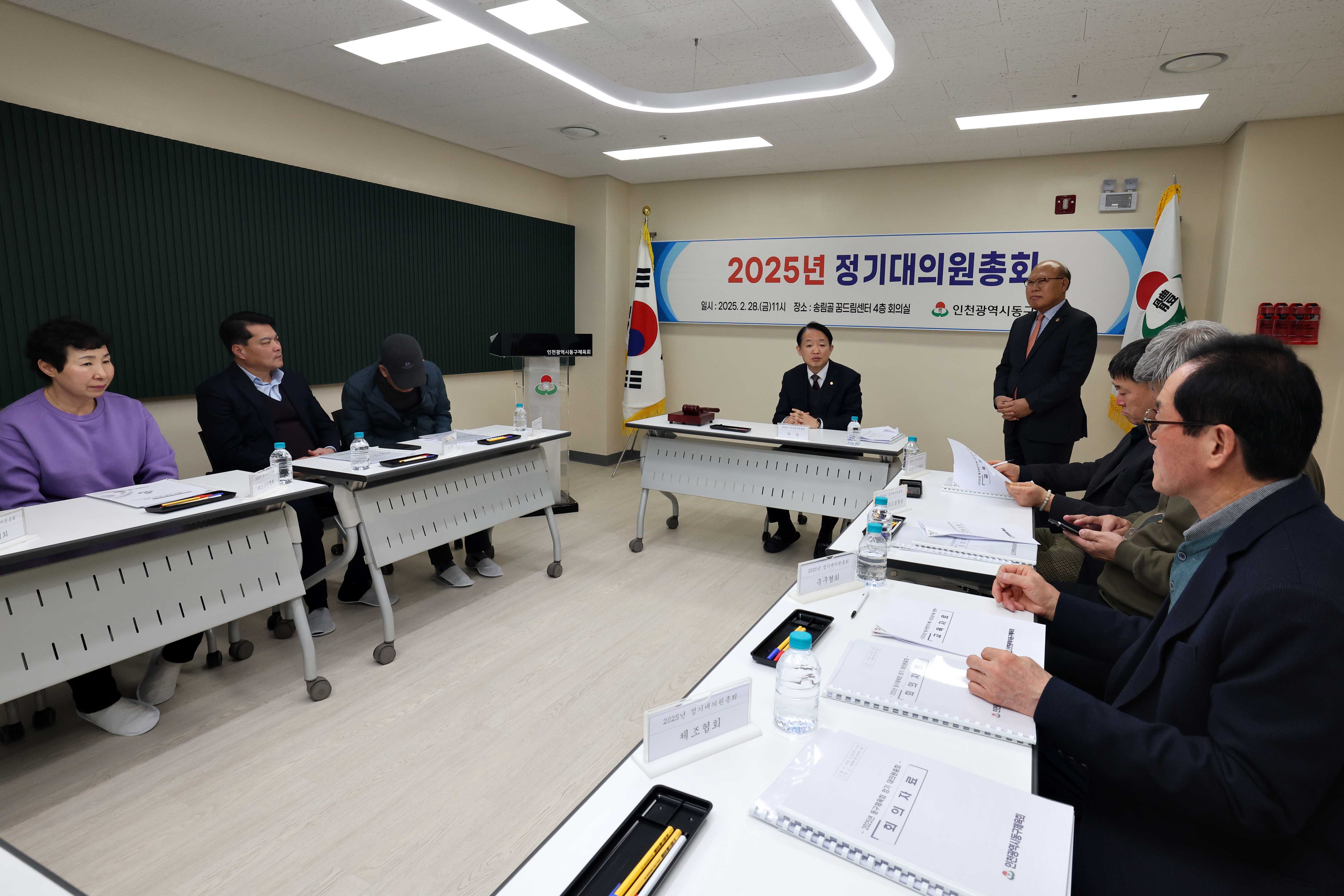 20250228_동구체육회_정기총회_및_종목별_공유사무실_현판식7.jpg 이미지