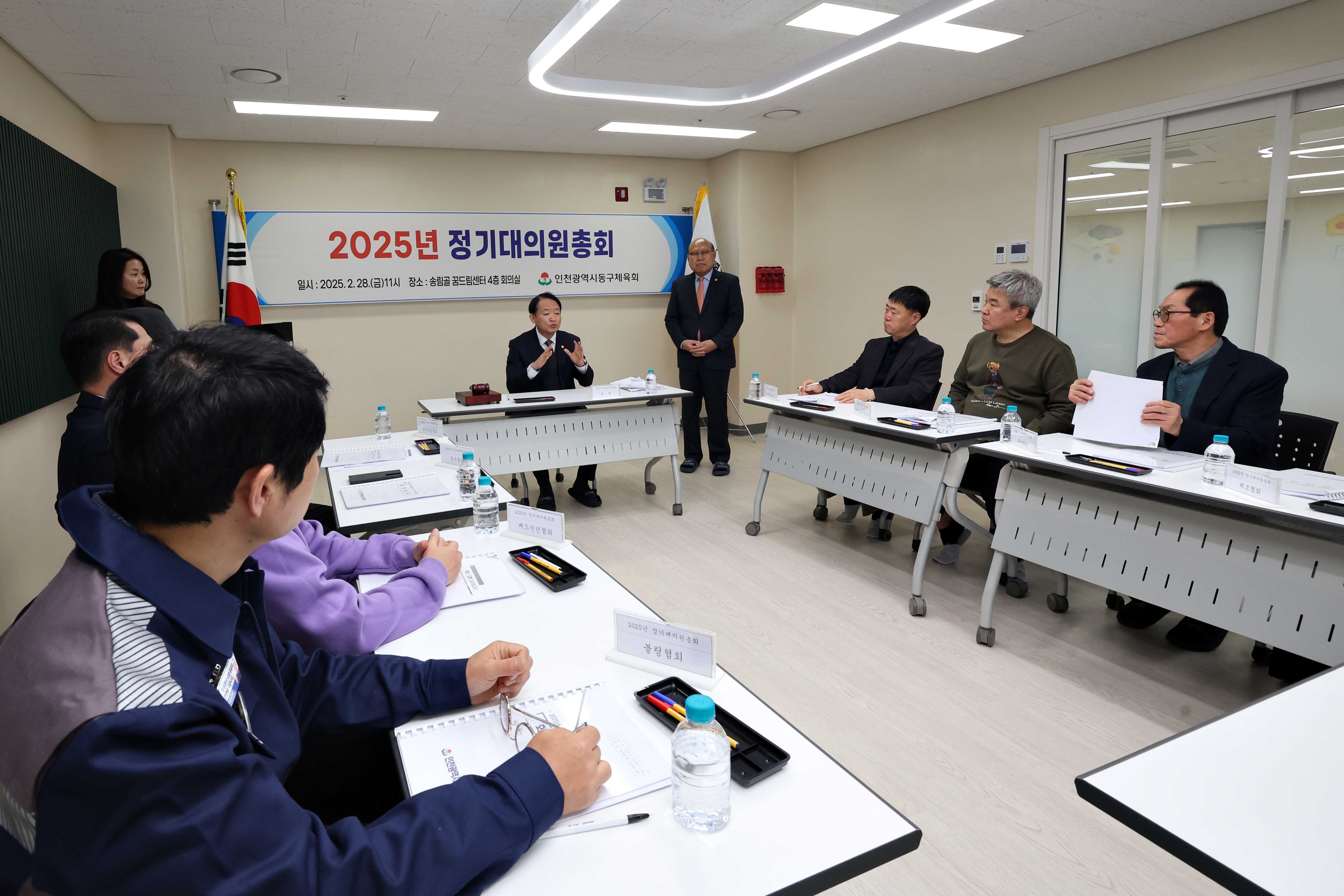20250228_동구체육회_정기총회_및_종목별_공유사무실_현판식8.jpg 이미지