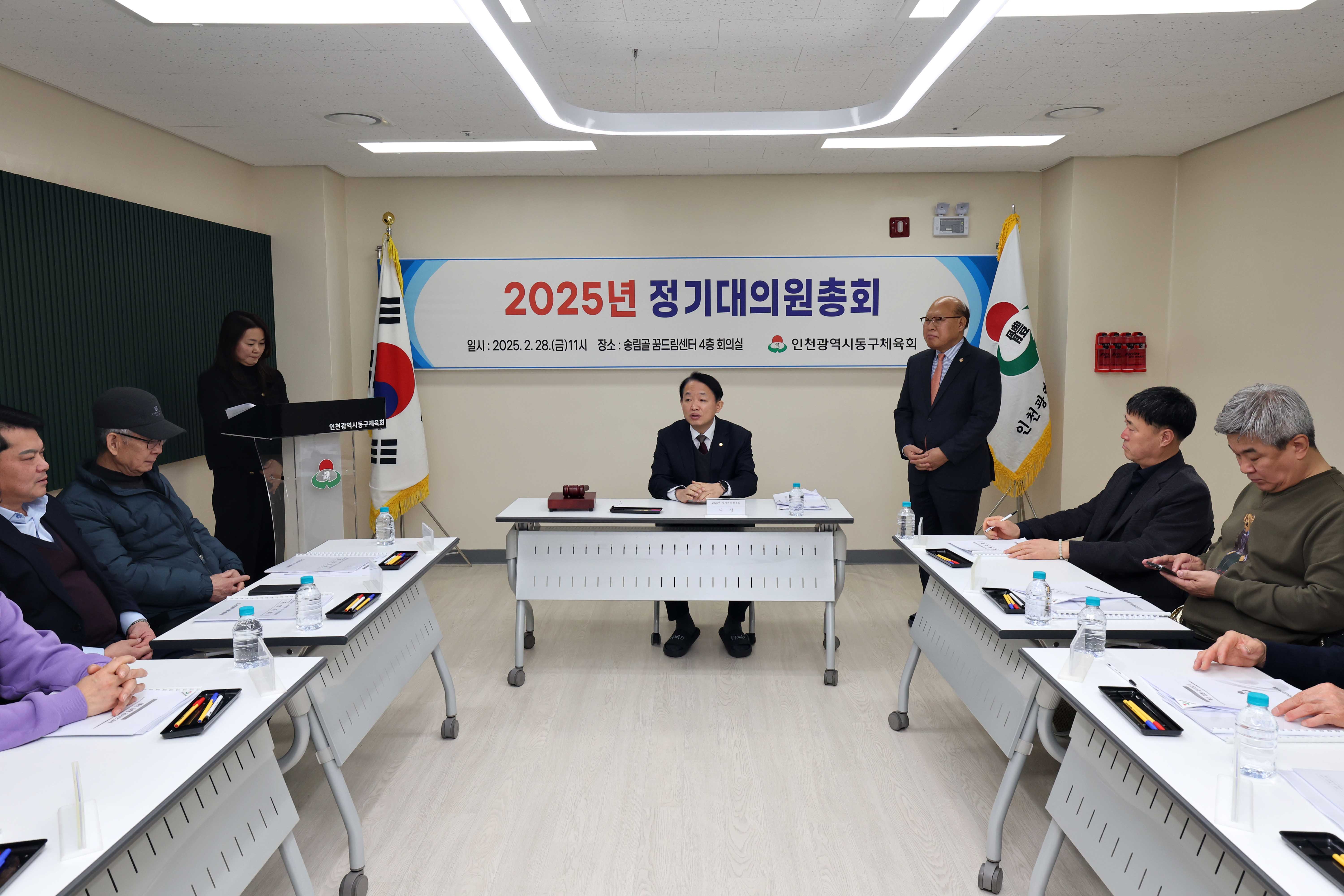 20250228_동구체육회_정기총회_및_종목별_공유사무실_현판식9.jpg 이미지