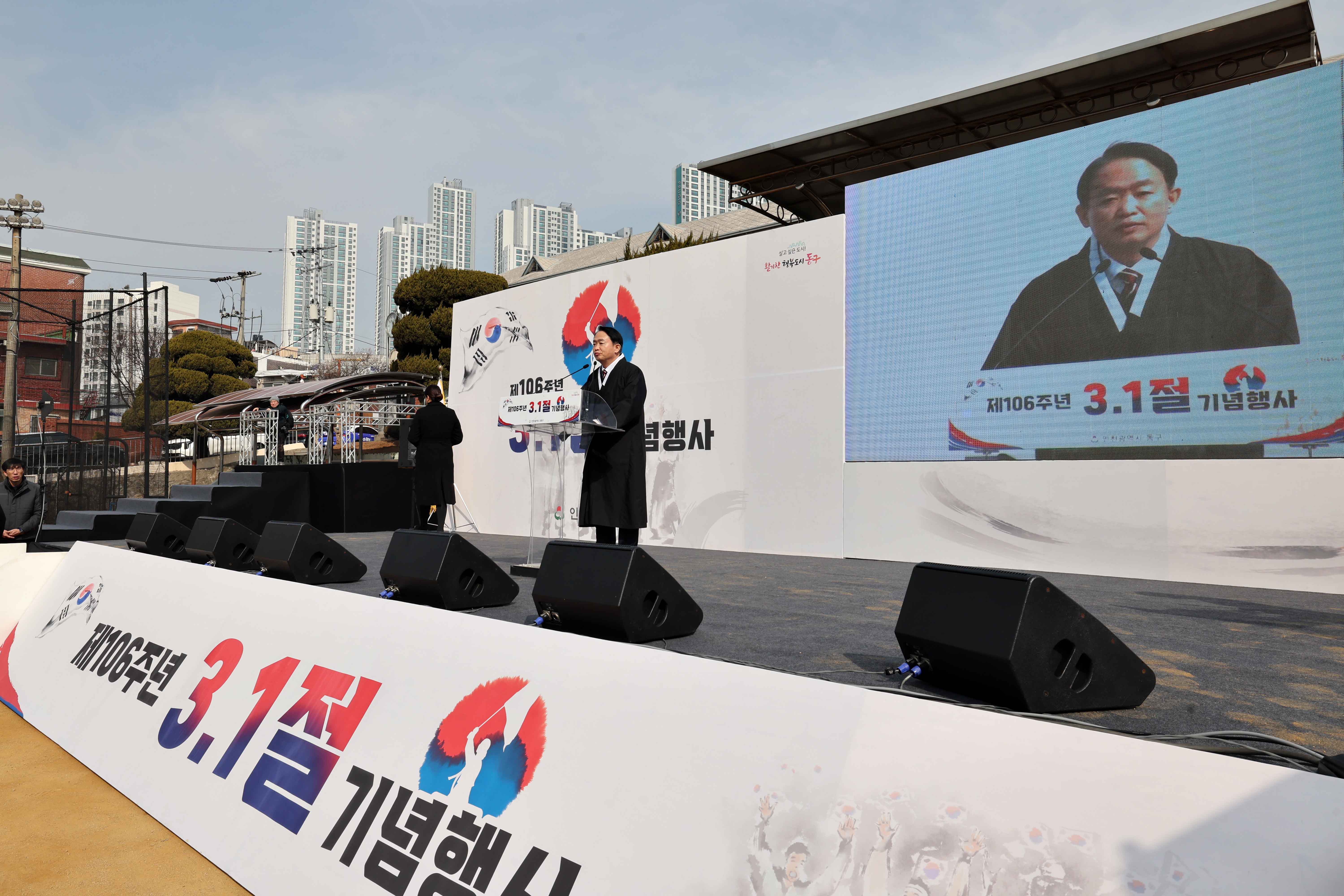 20250301_제106주년_3.1절_기념행사14.jpg 이미지