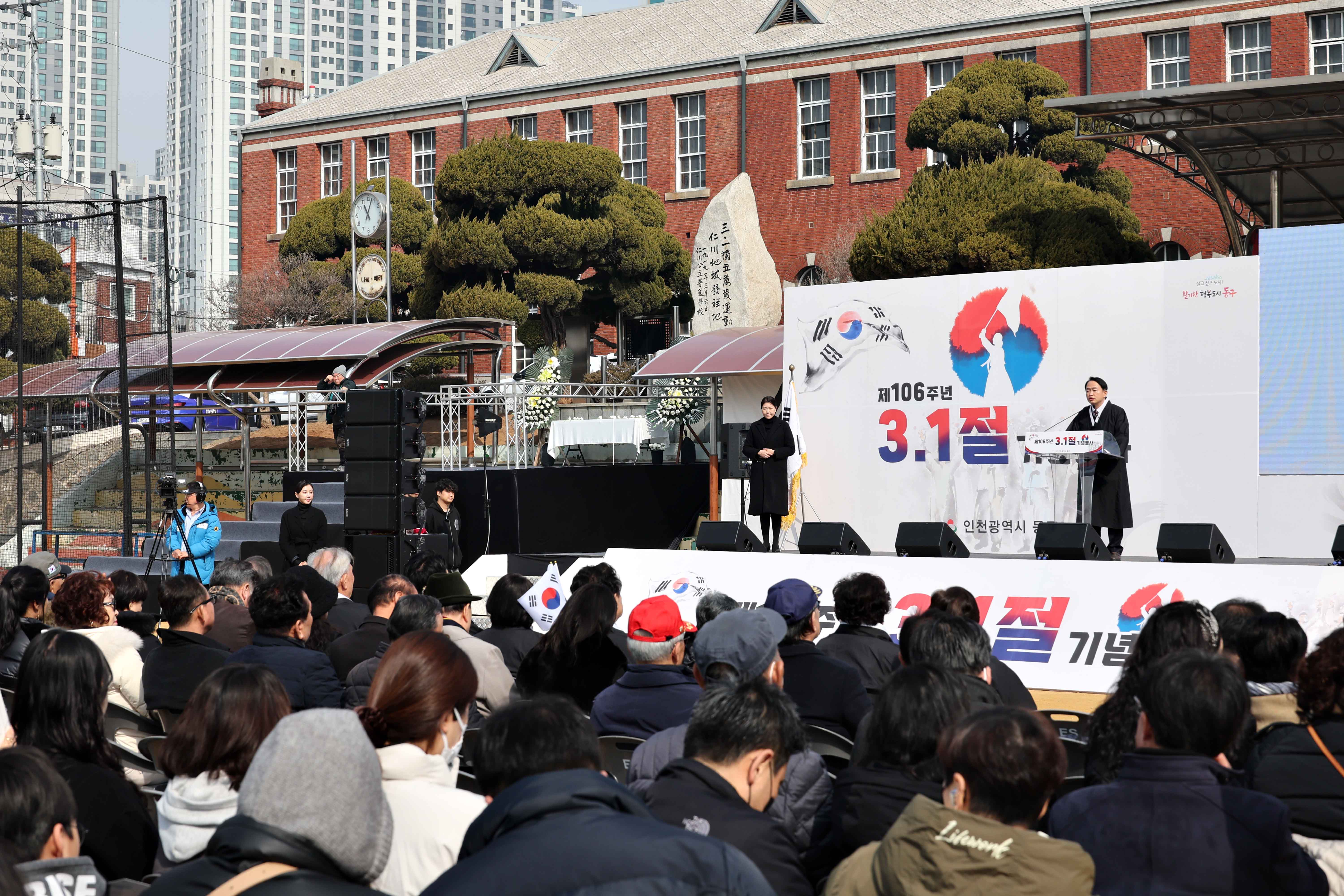 20250301_제106주년_3.1절_기념행사16.jpg 이미지